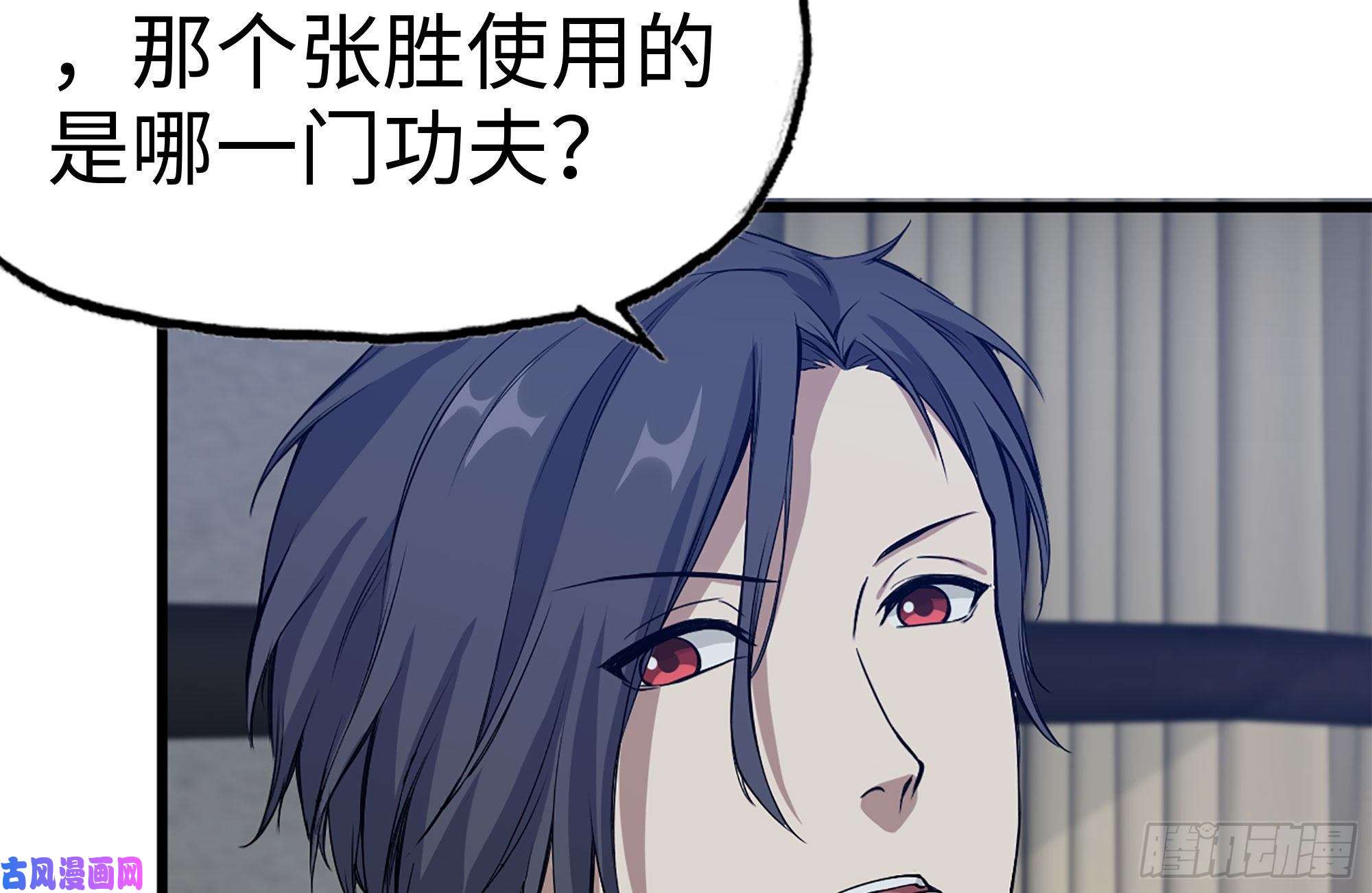 我在末世搬金砖172-下战书