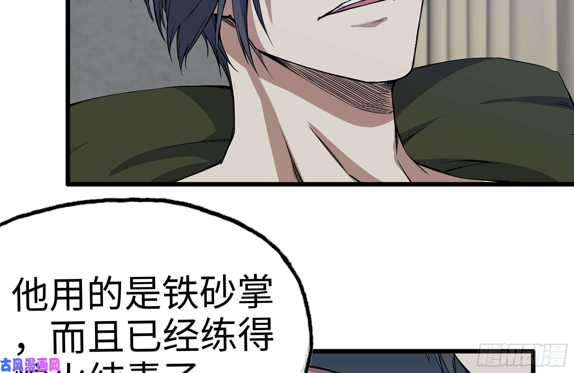 我在末世搬金砖172-下战书