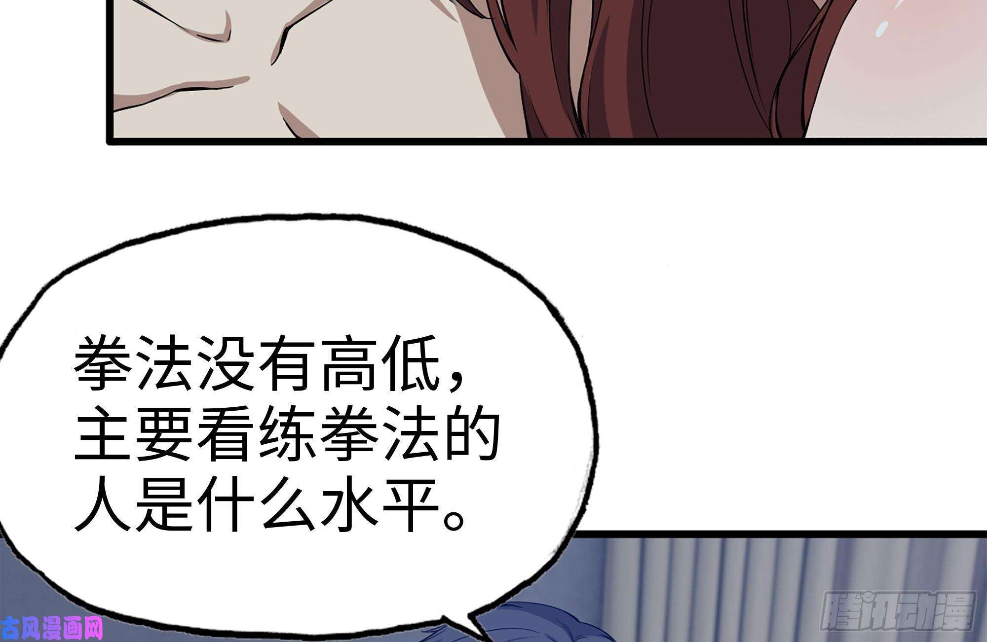 我在末世搬金砖172-下战书