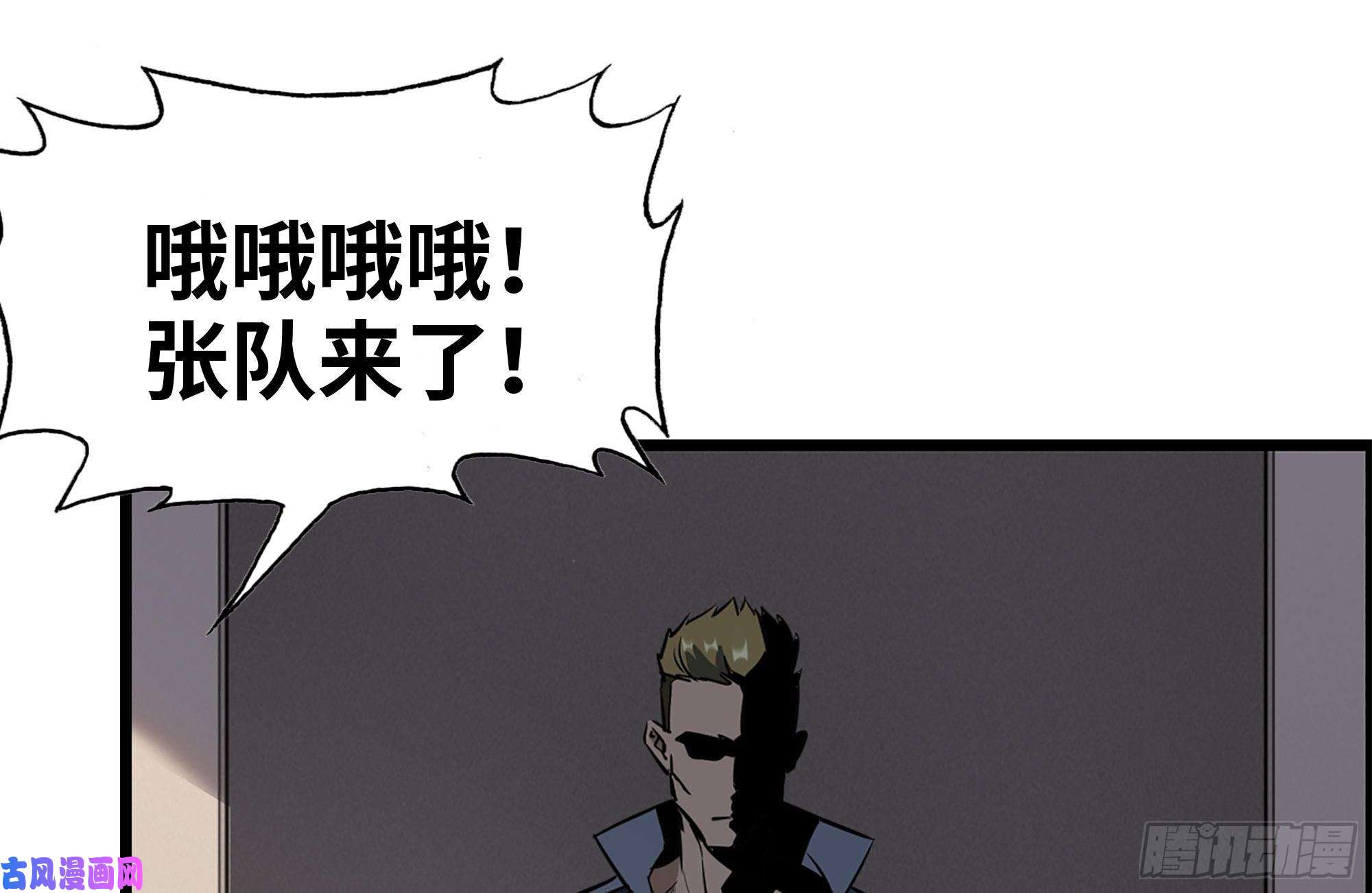 我在末世搬金砖173-铁砂掌