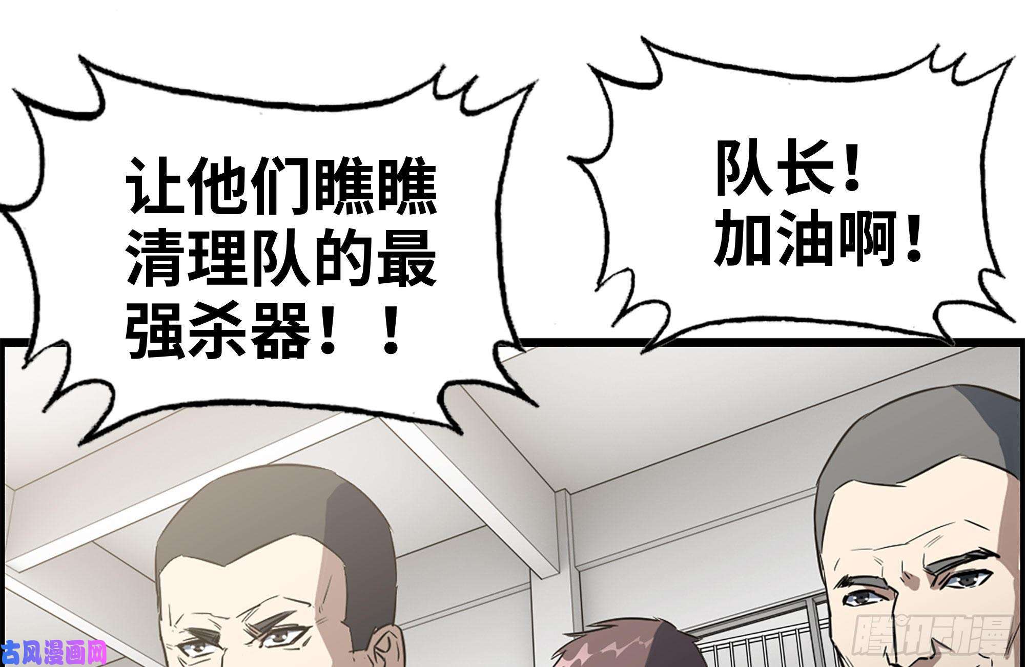 我在末世搬金砖173-铁砂掌