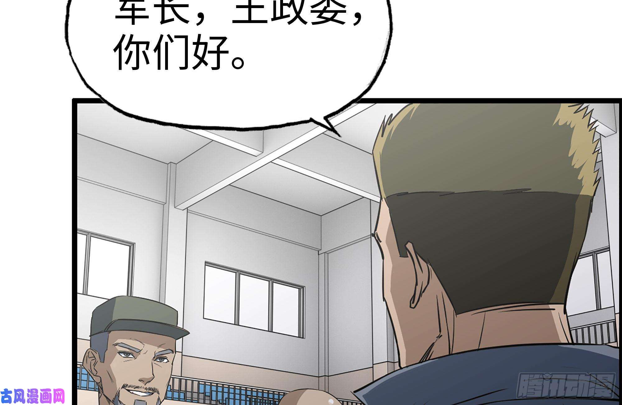 我在末世搬金砖173-铁砂掌