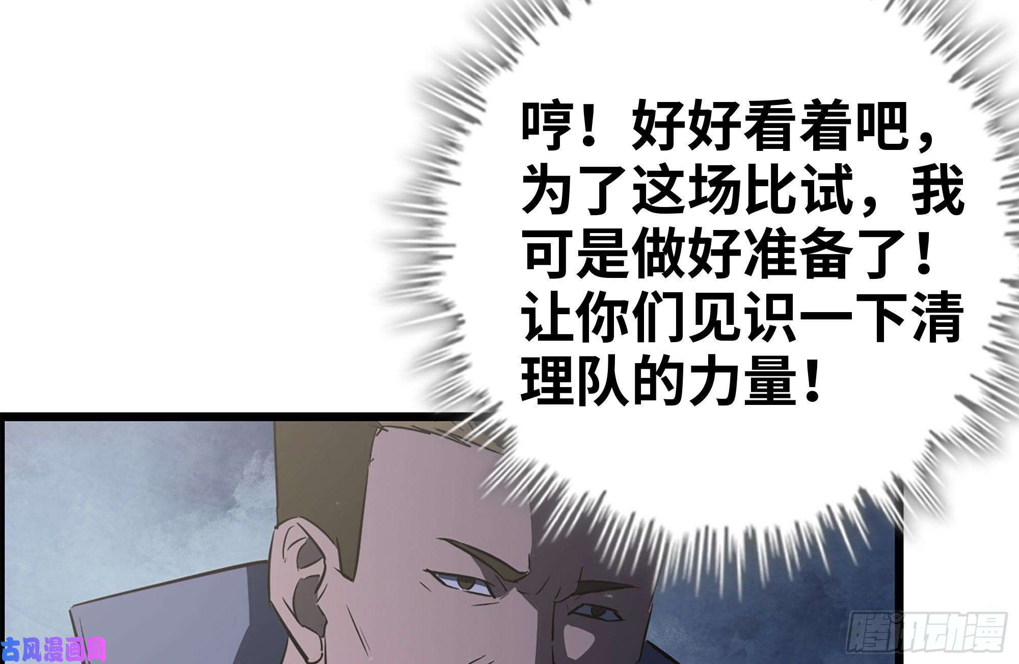 我在末世搬金砖173-铁砂掌