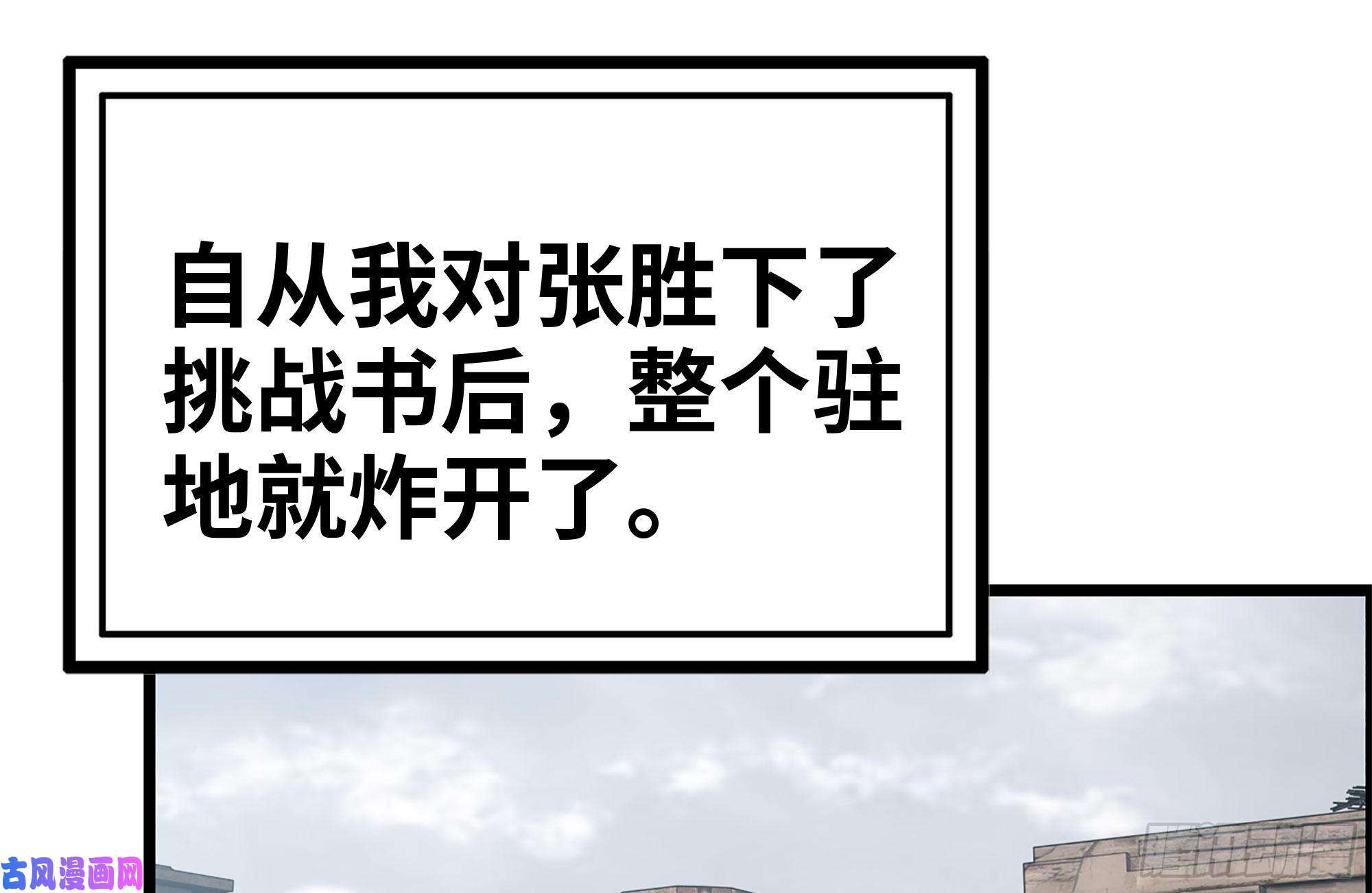我在末世搬金砖173-铁砂掌