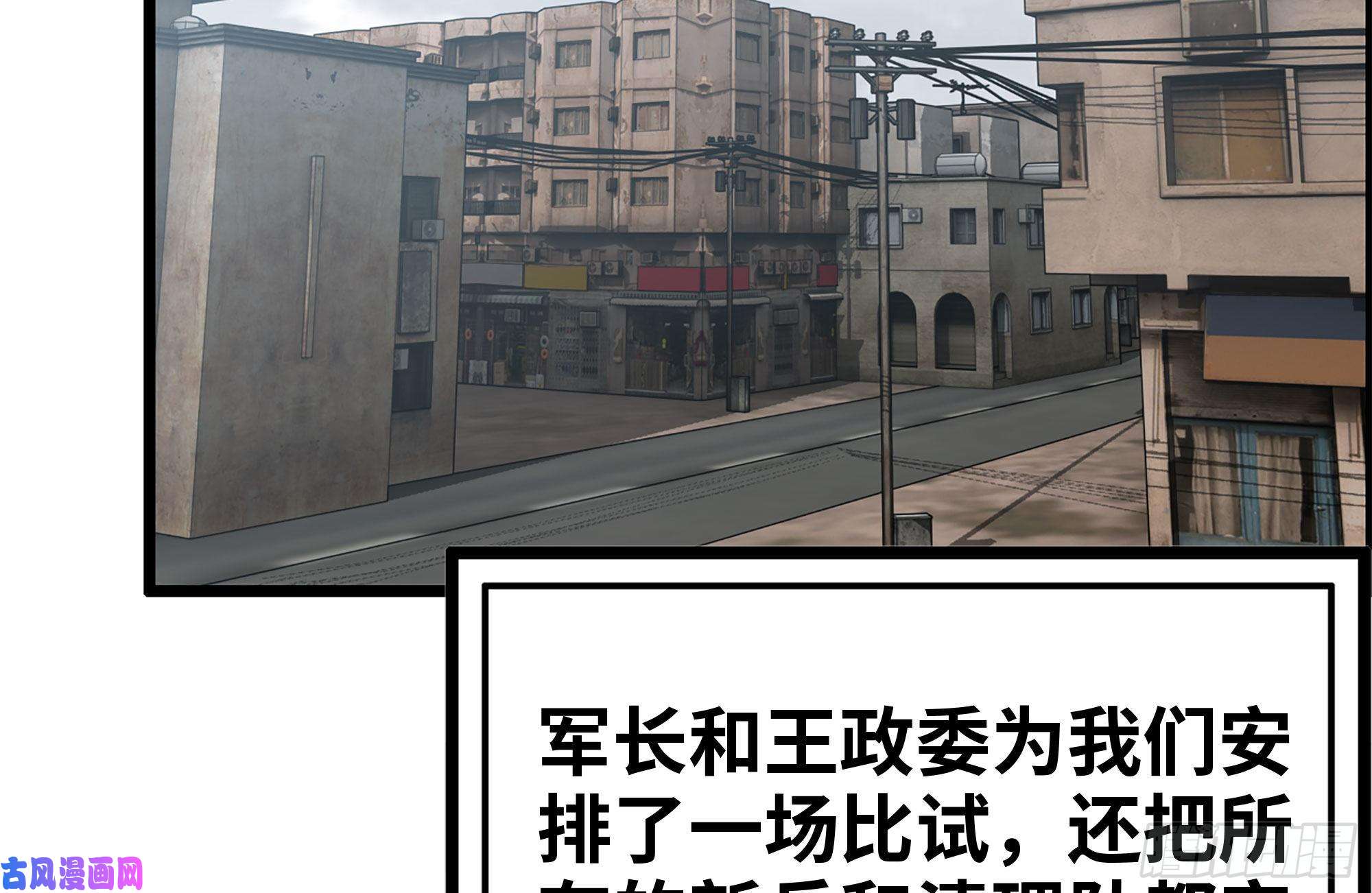 我在末世搬金砖173-铁砂掌