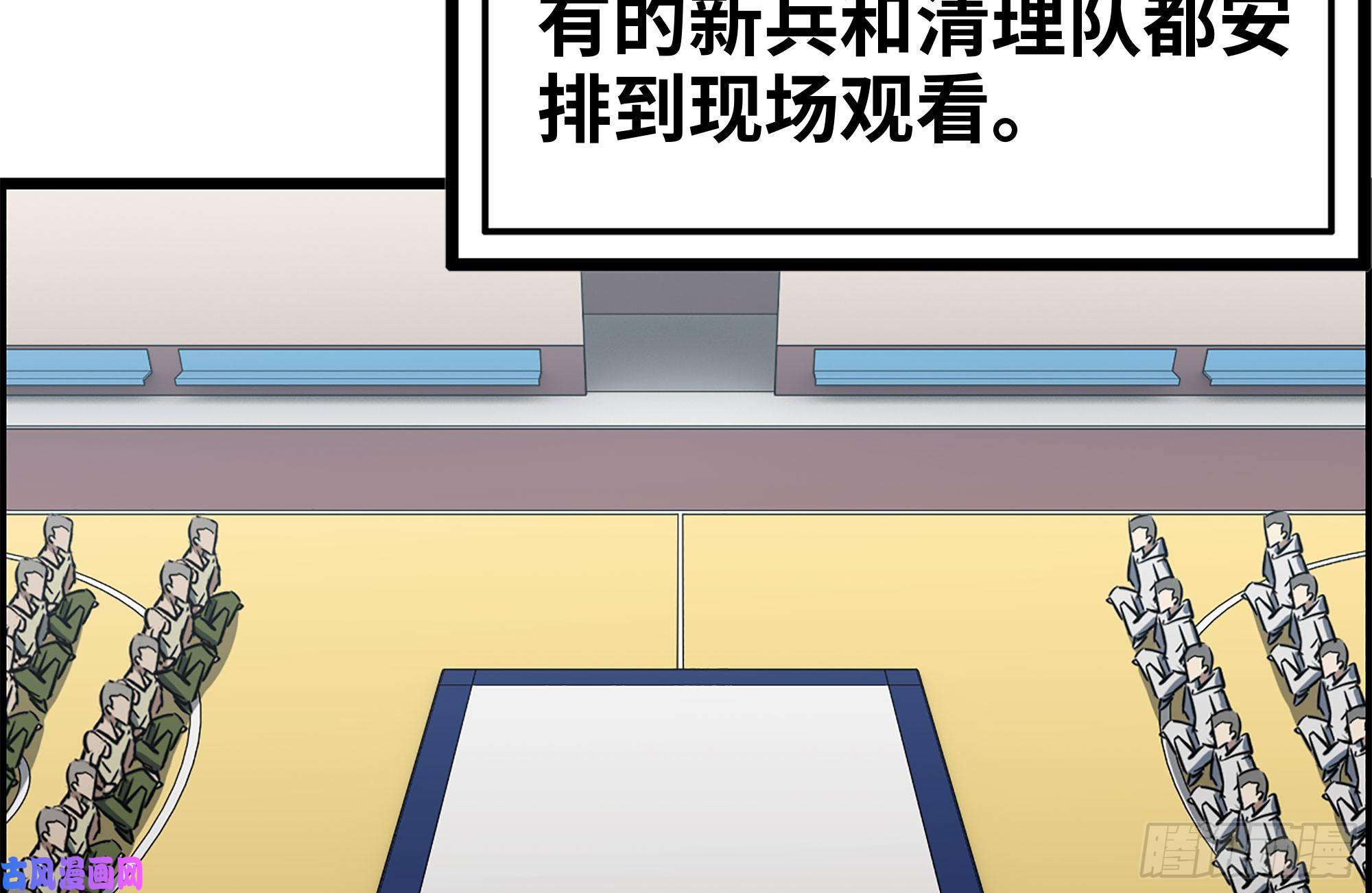 我在末世搬金砖173-铁砂掌