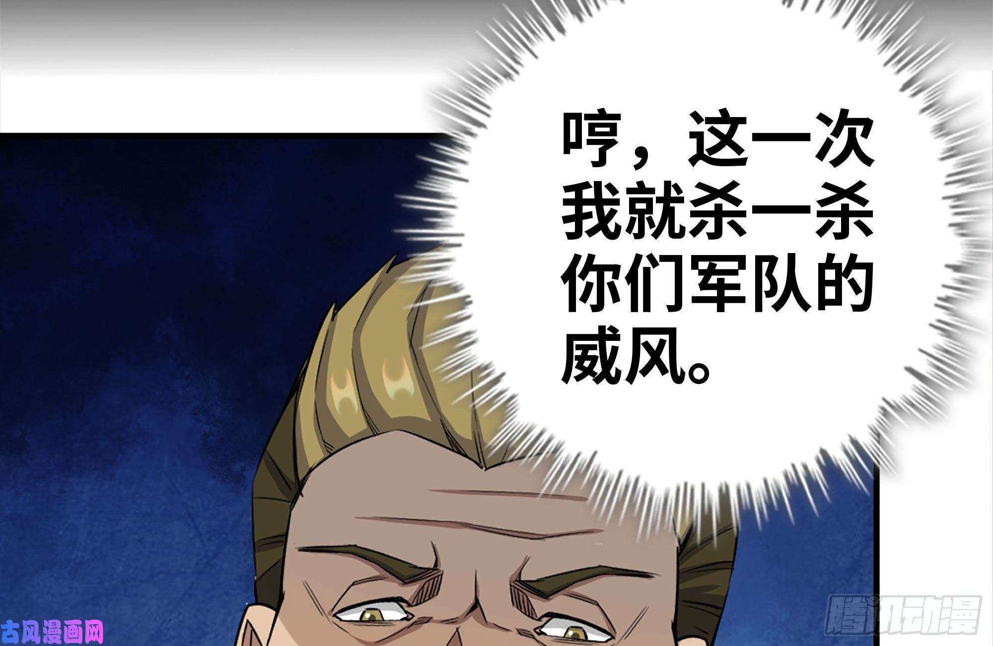 我在末世搬金砖173-铁砂掌