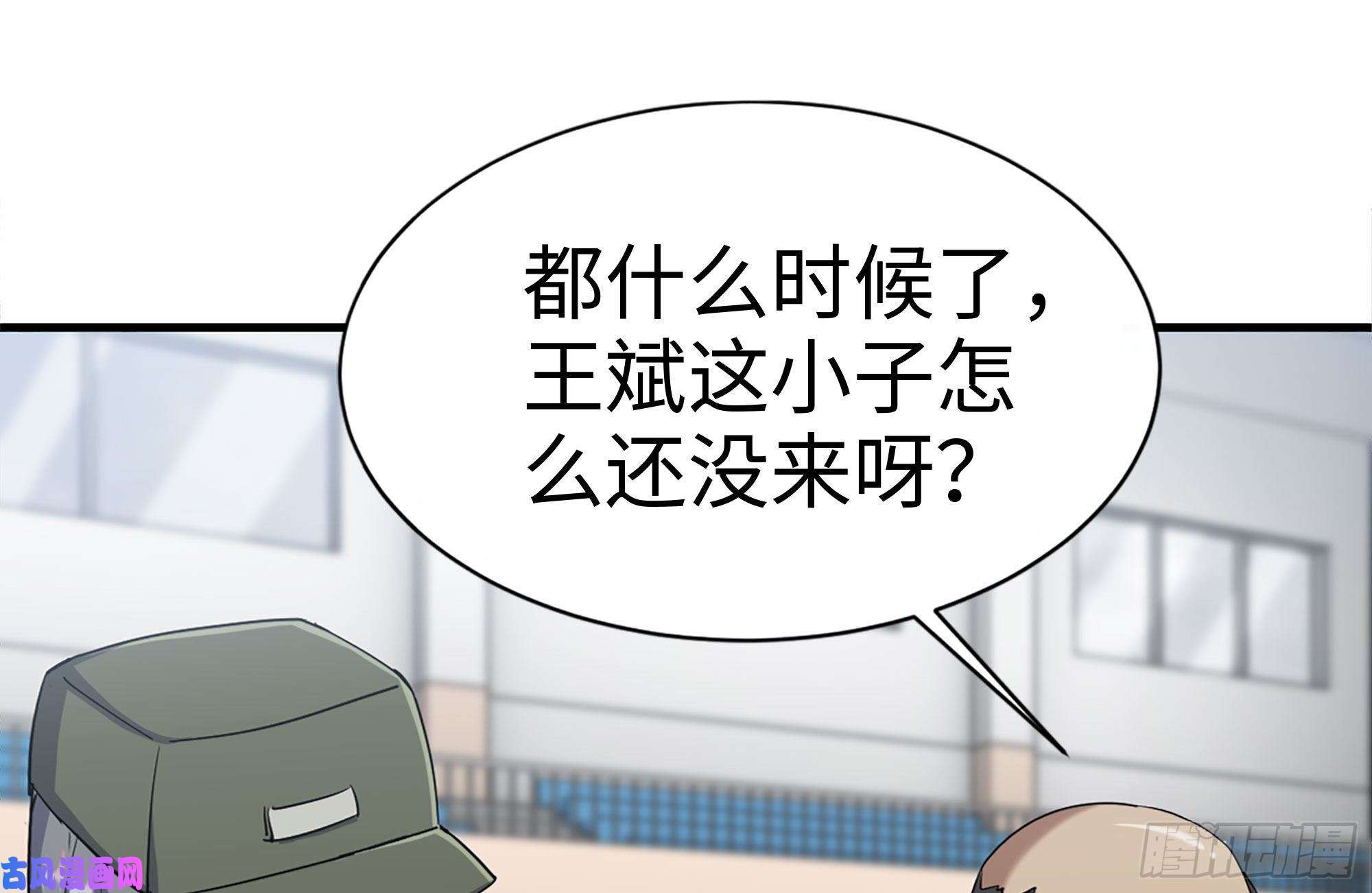 我在末世搬金砖173-铁砂掌