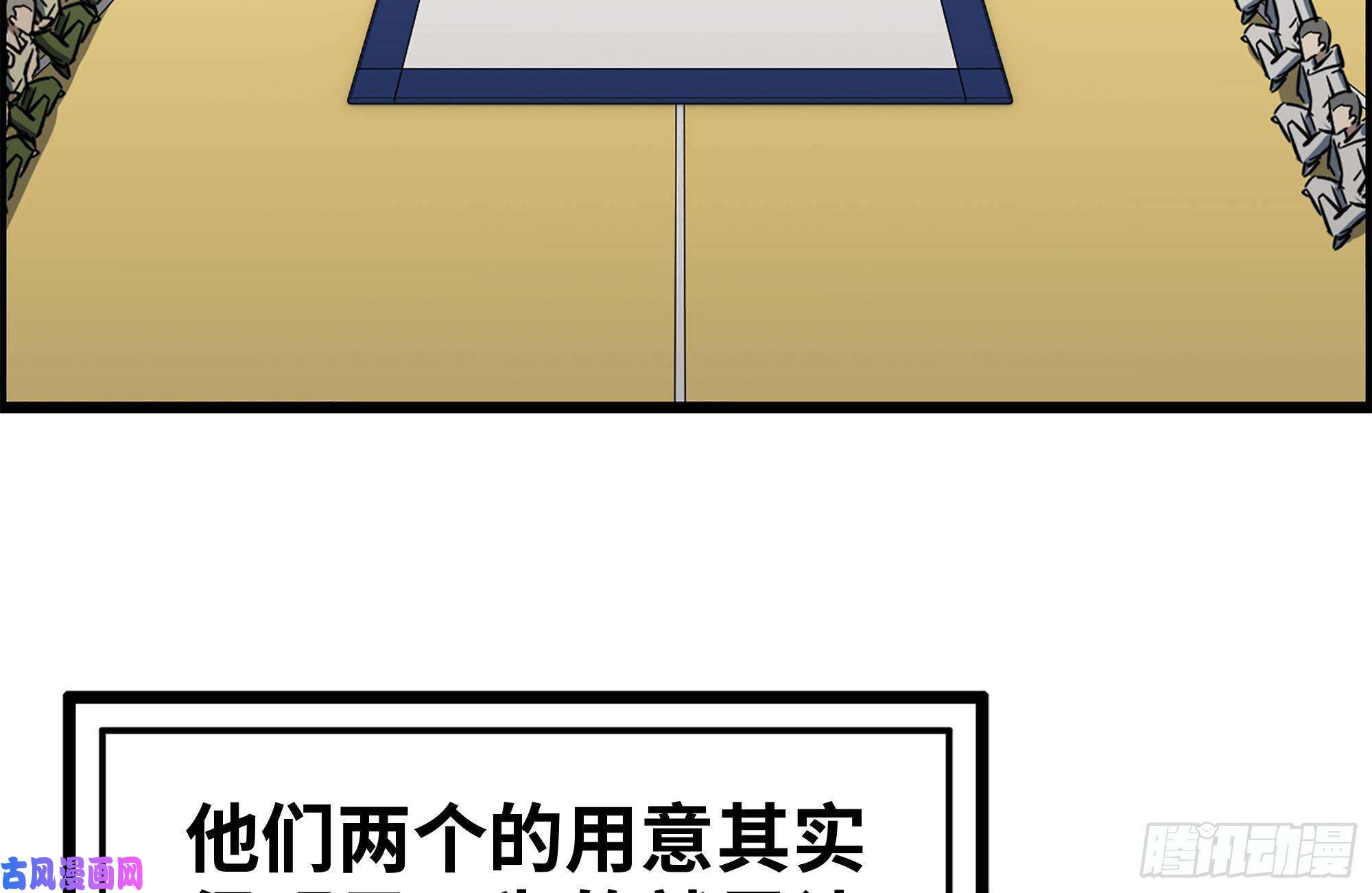 我在末世搬金砖173-铁砂掌