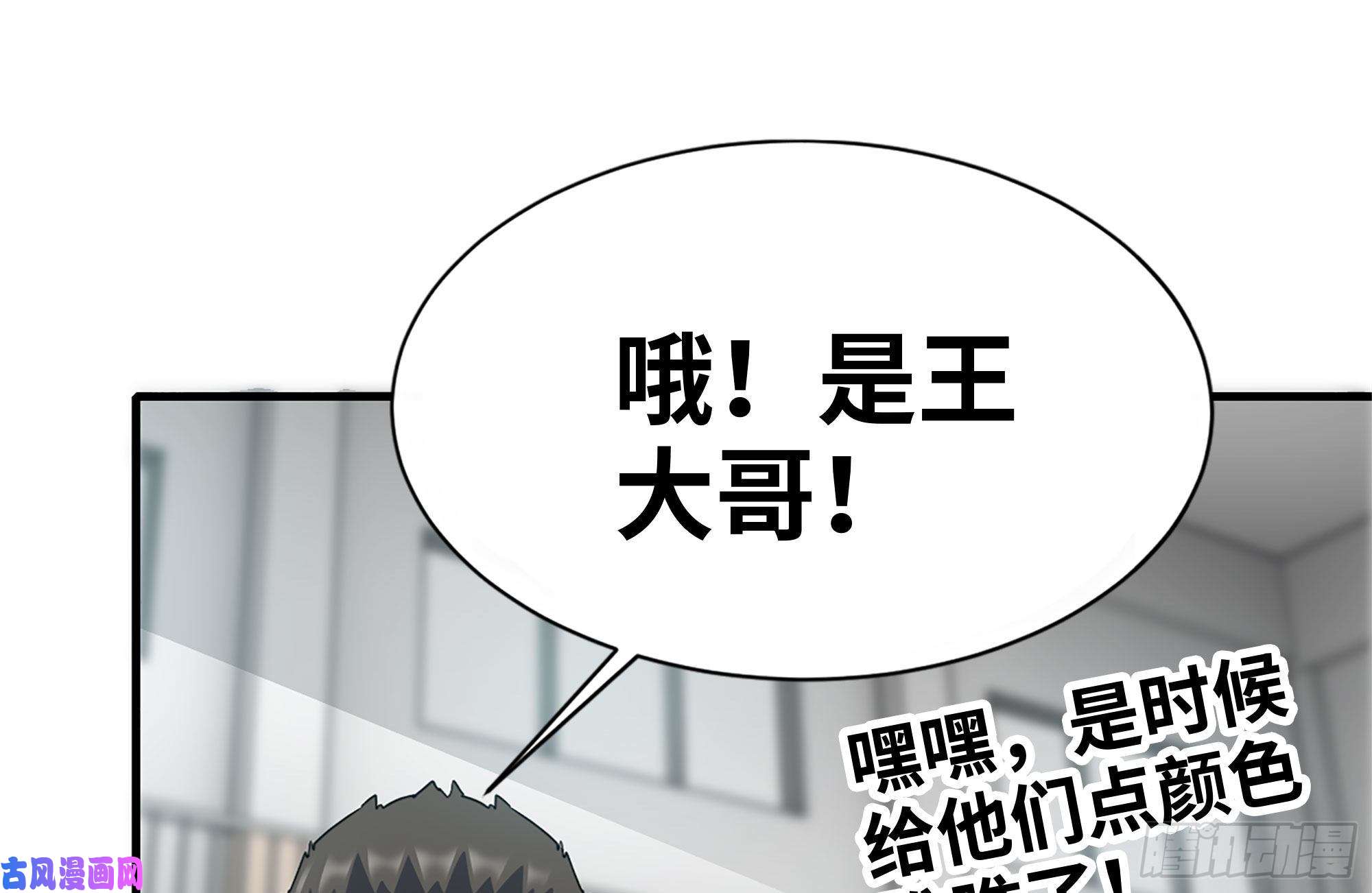 我在末世搬金砖173-铁砂掌
