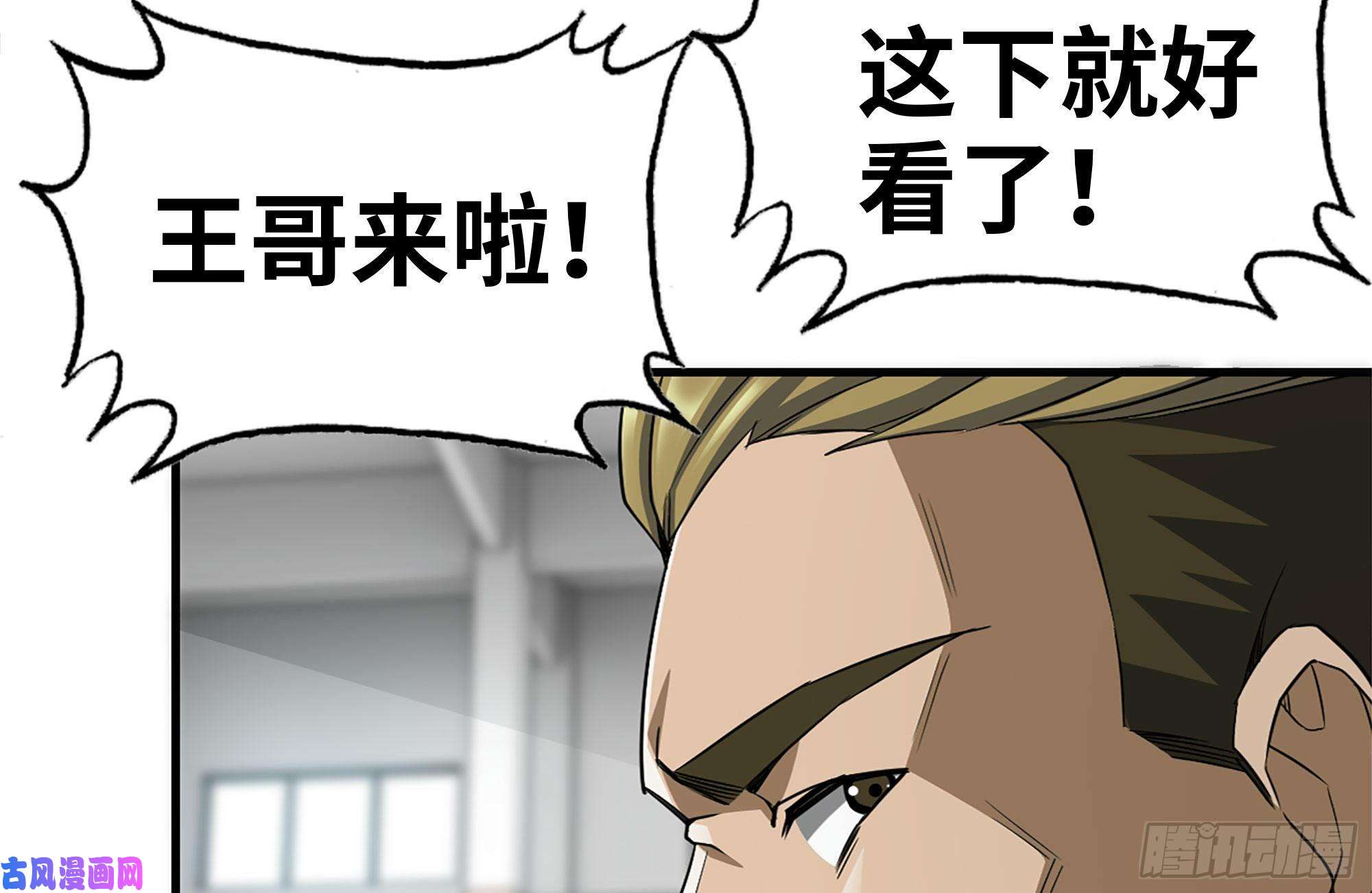 我在末世搬金砖173-铁砂掌