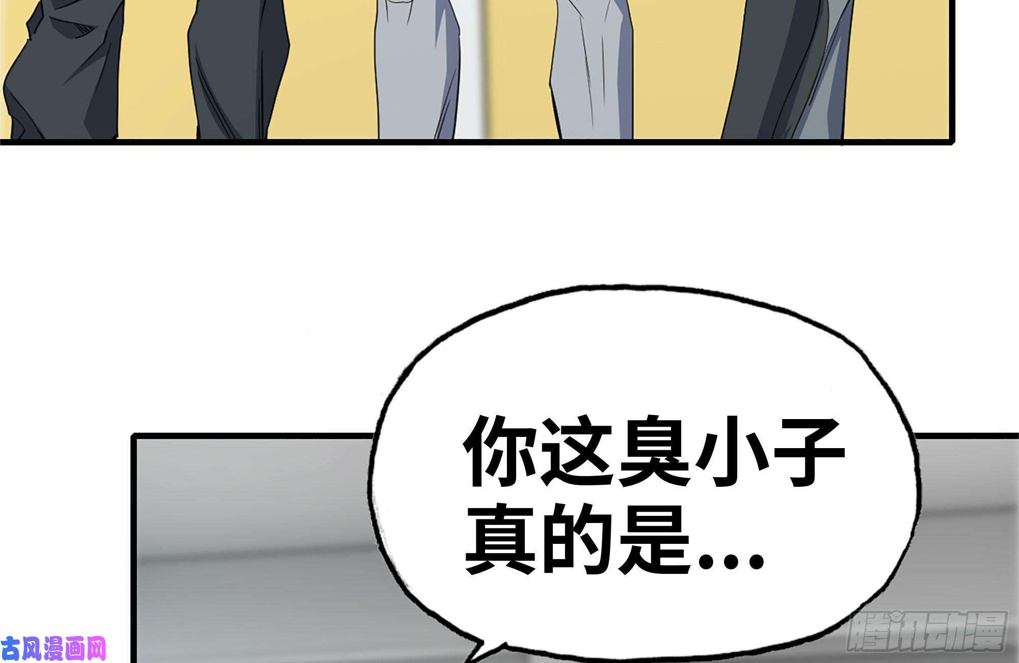 我在末世搬金砖173-铁砂掌
