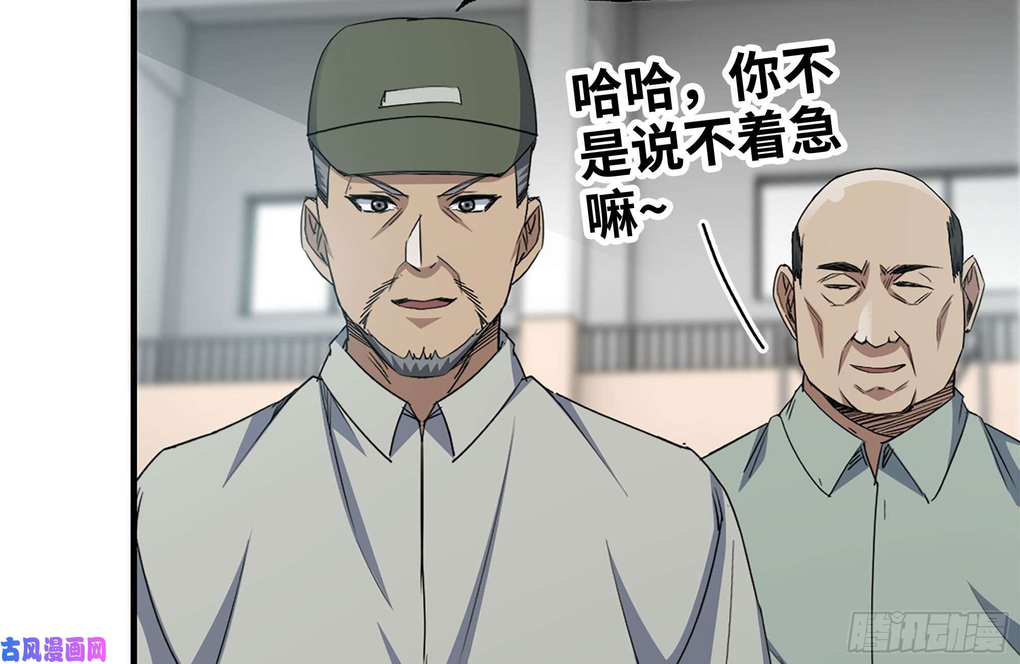 我在末世搬金砖173-铁砂掌