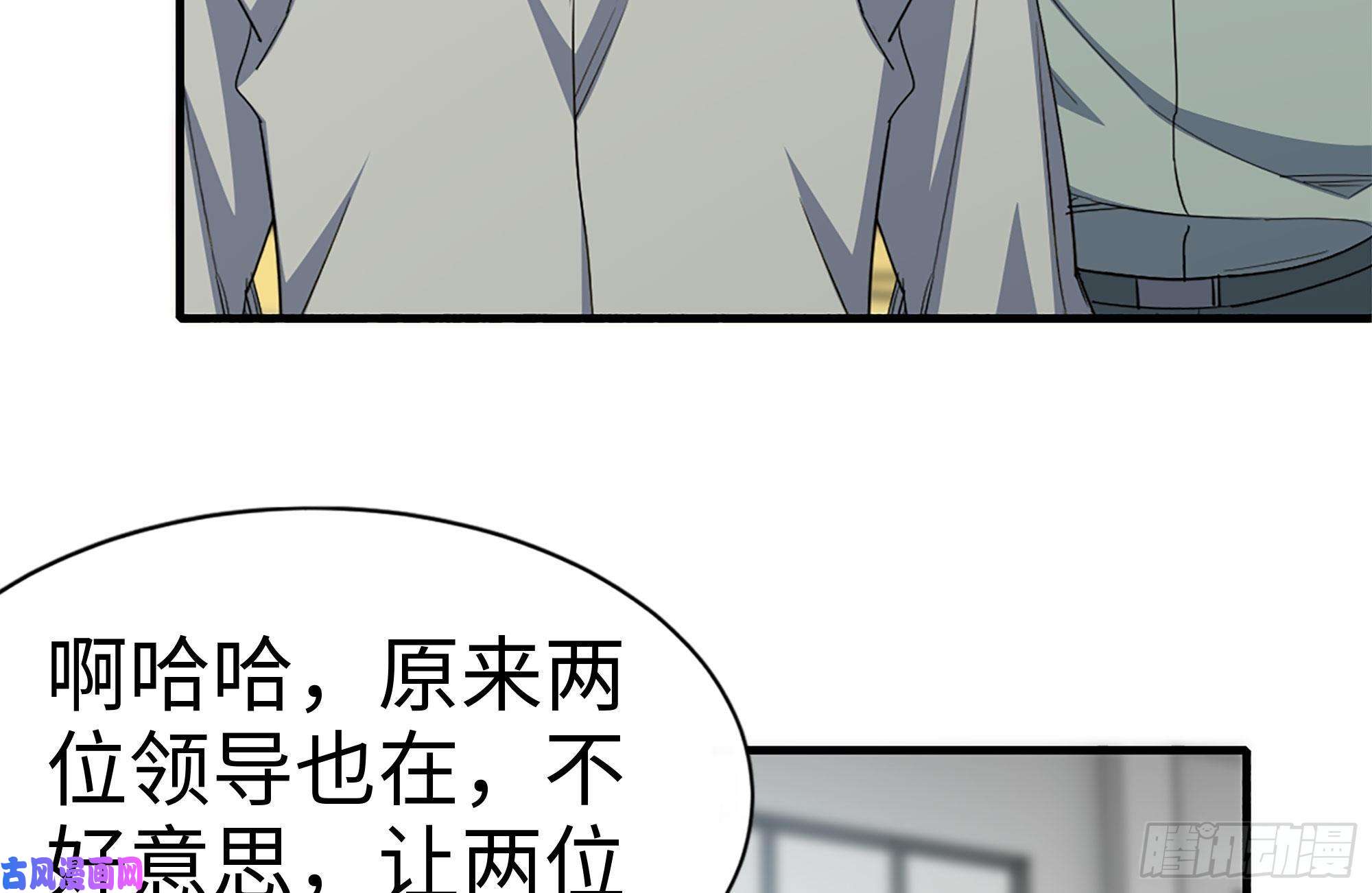 我在末世搬金砖173-铁砂掌