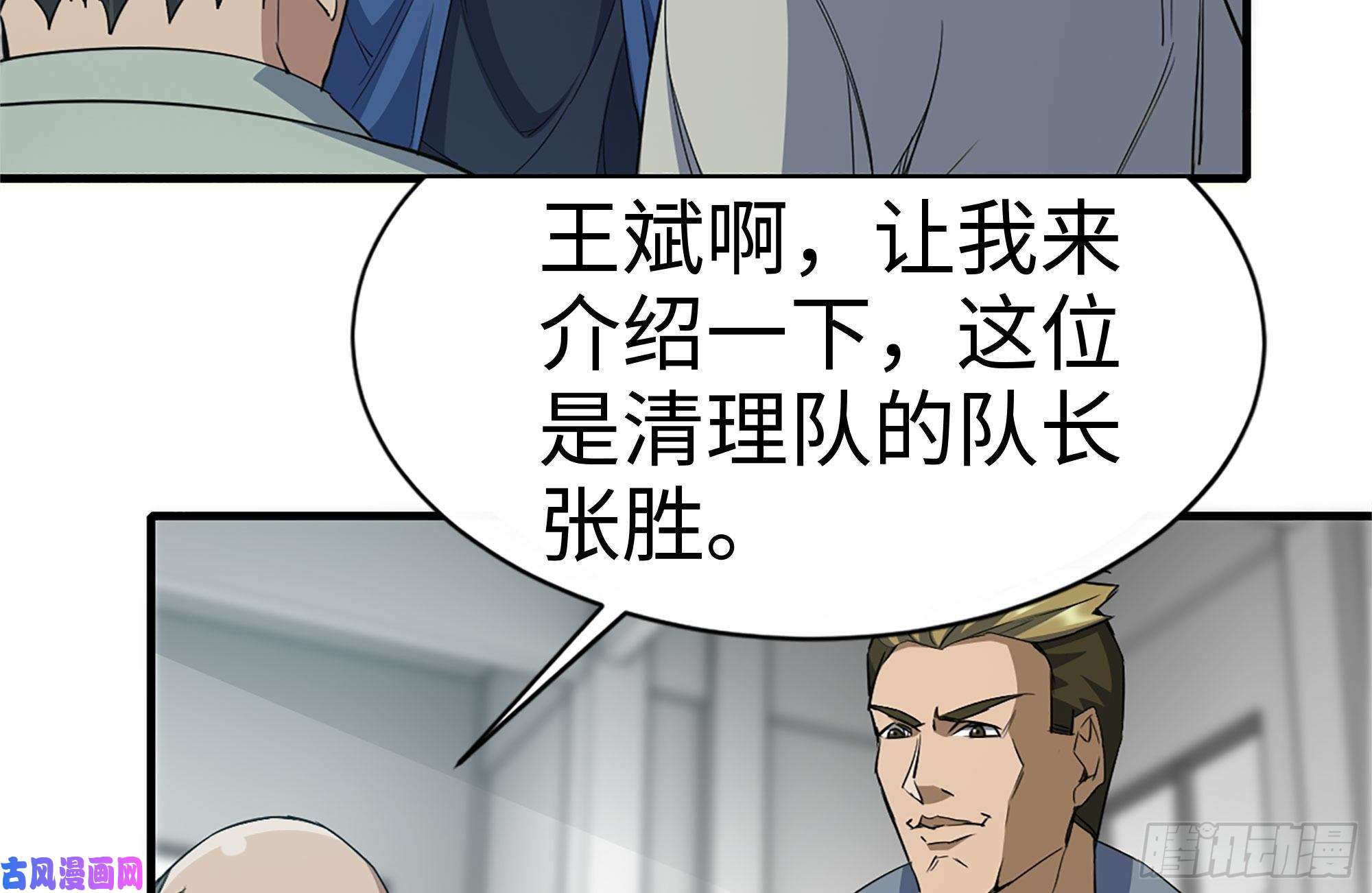 我在末世搬金砖173-铁砂掌