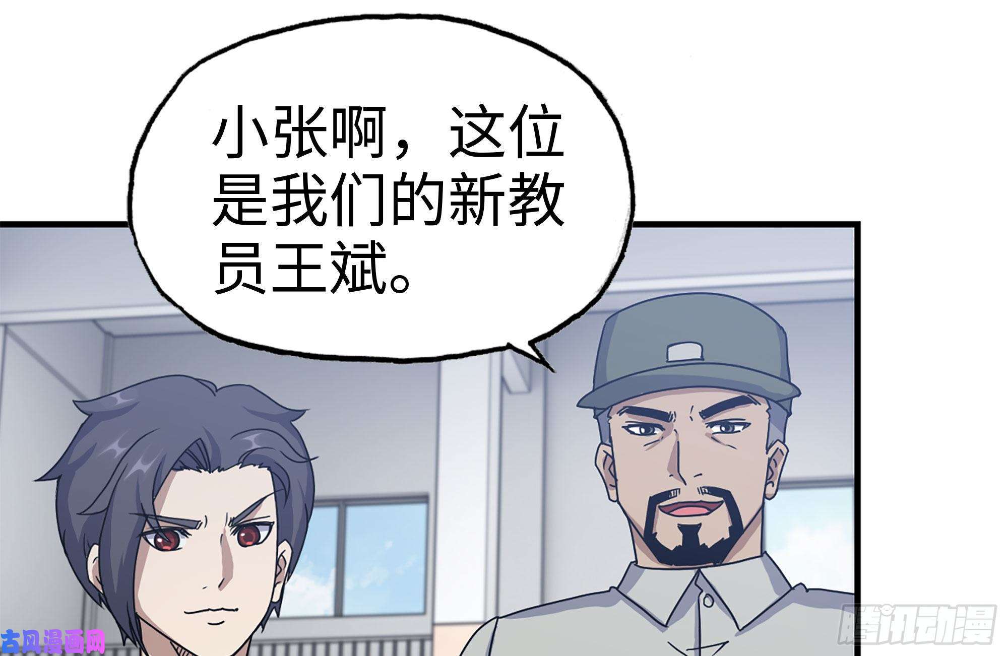 我在末世搬金砖173-铁砂掌