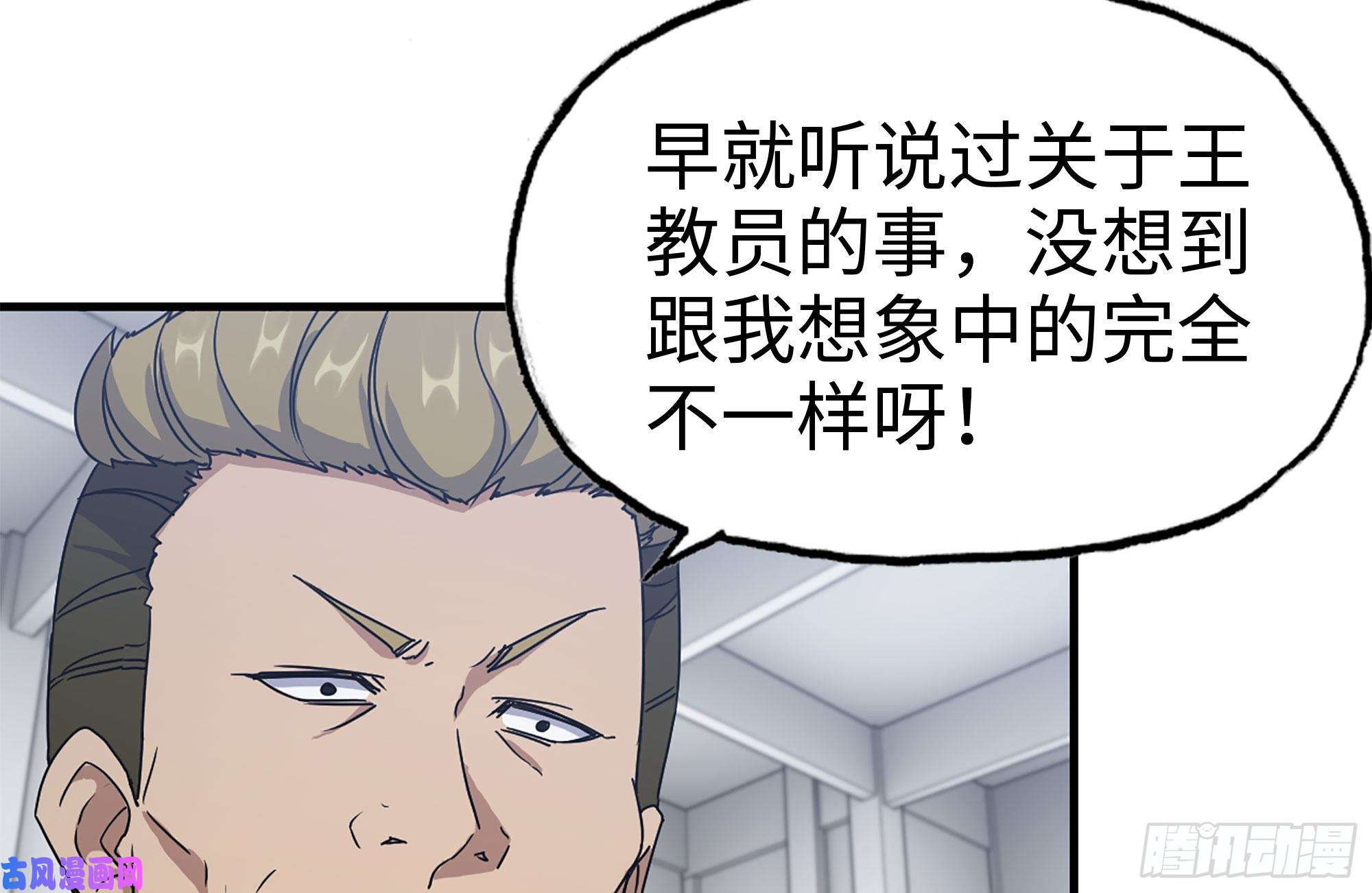 我在末世搬金砖173-铁砂掌