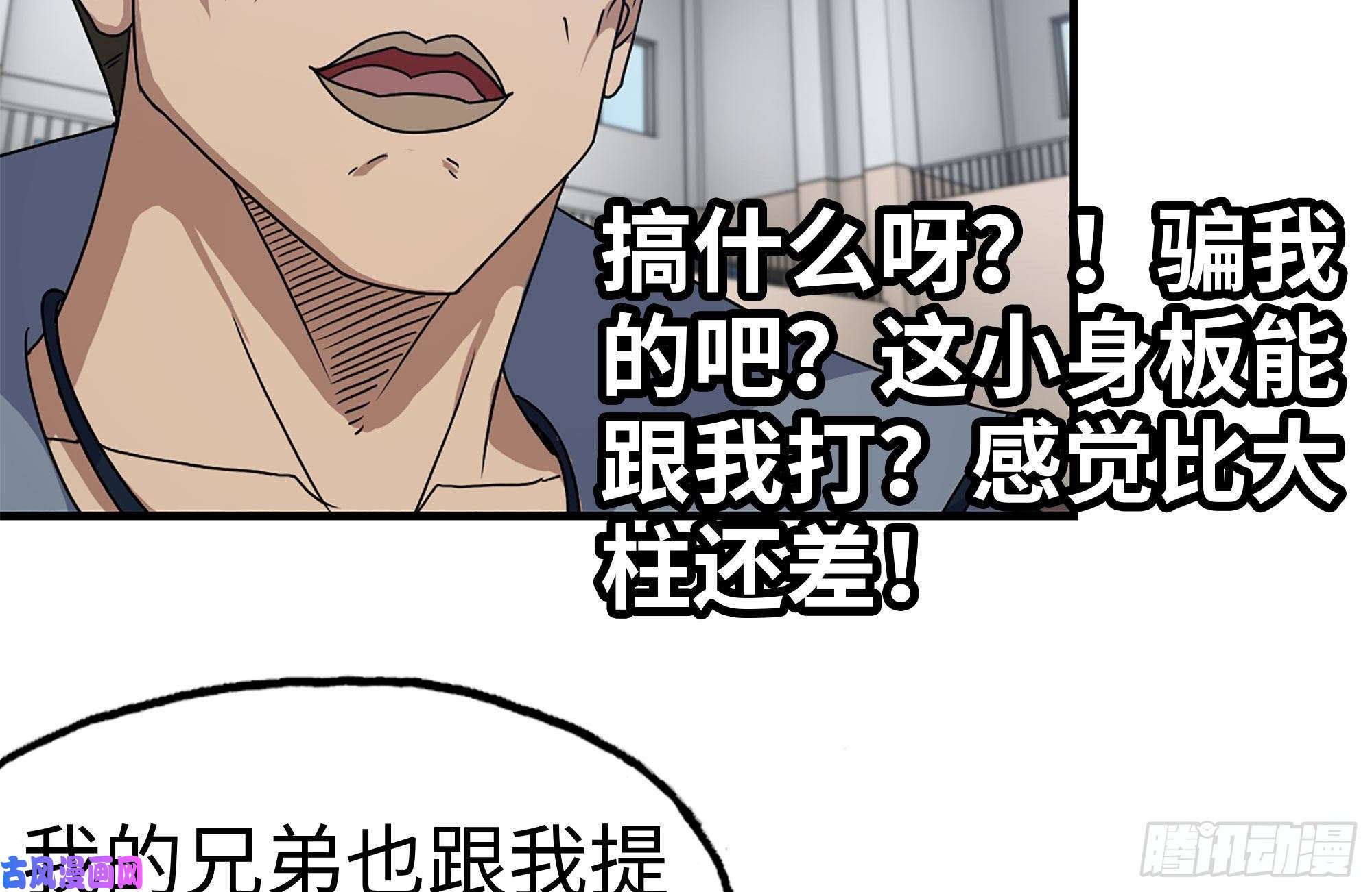 我在末世搬金砖173-铁砂掌