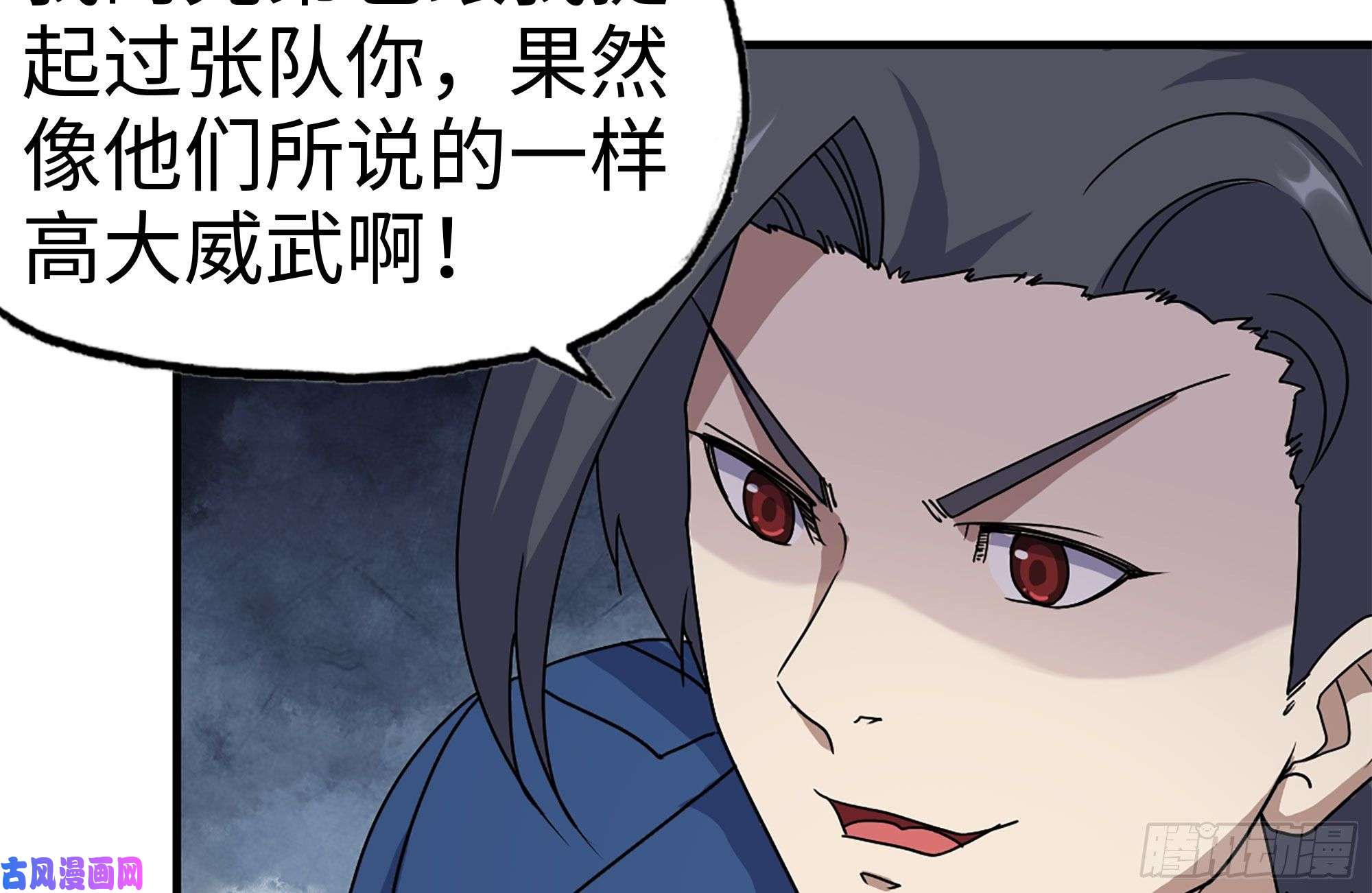 我在末世搬金砖173-铁砂掌