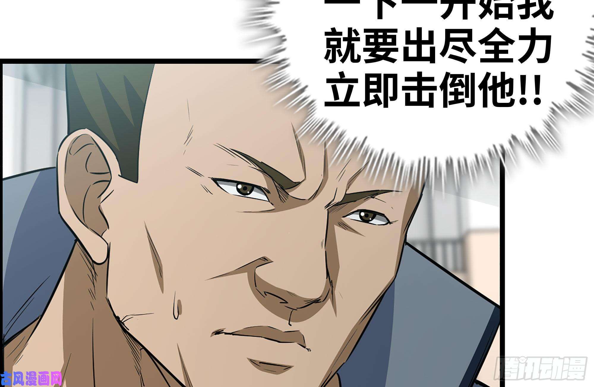 我在末世搬金砖174-八卦VS铁砂
