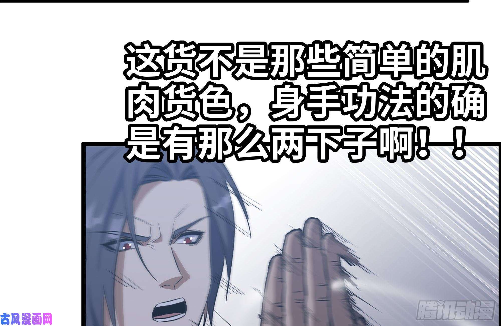 我在末世搬金砖174-八卦VS铁砂