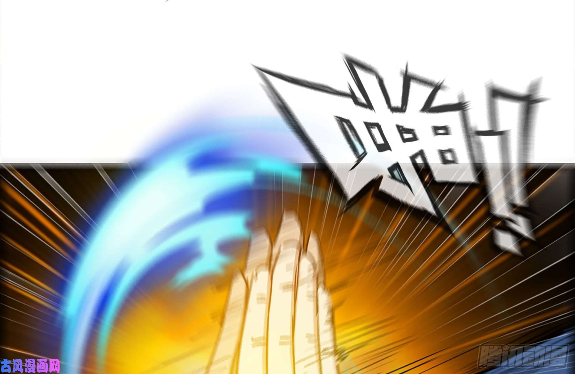 我在末世搬金砖174-八卦VS铁砂