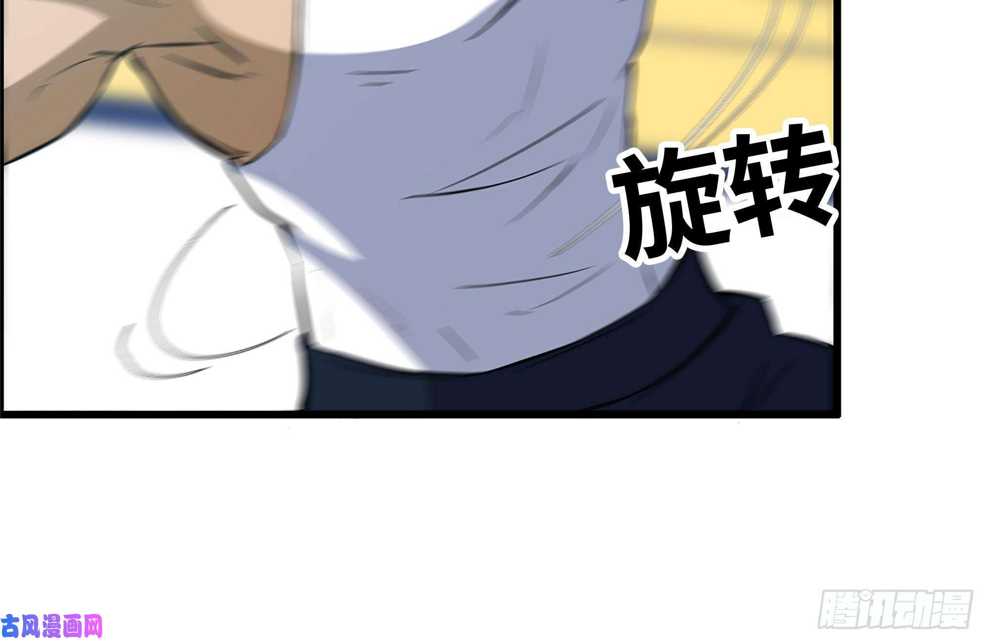 我在末世搬金砖174-八卦VS铁砂