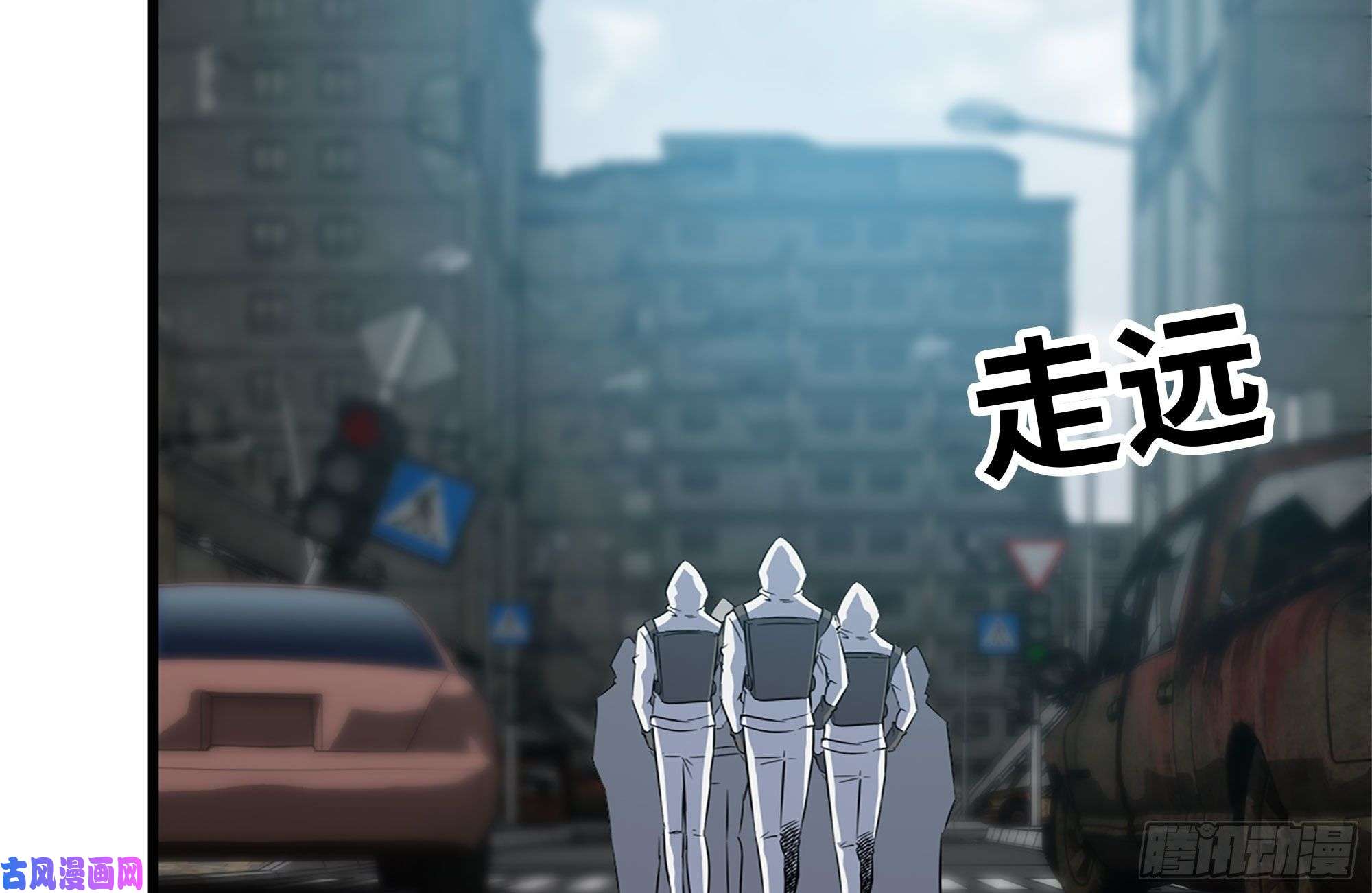 我在末世搬金砖177-失联的清理队