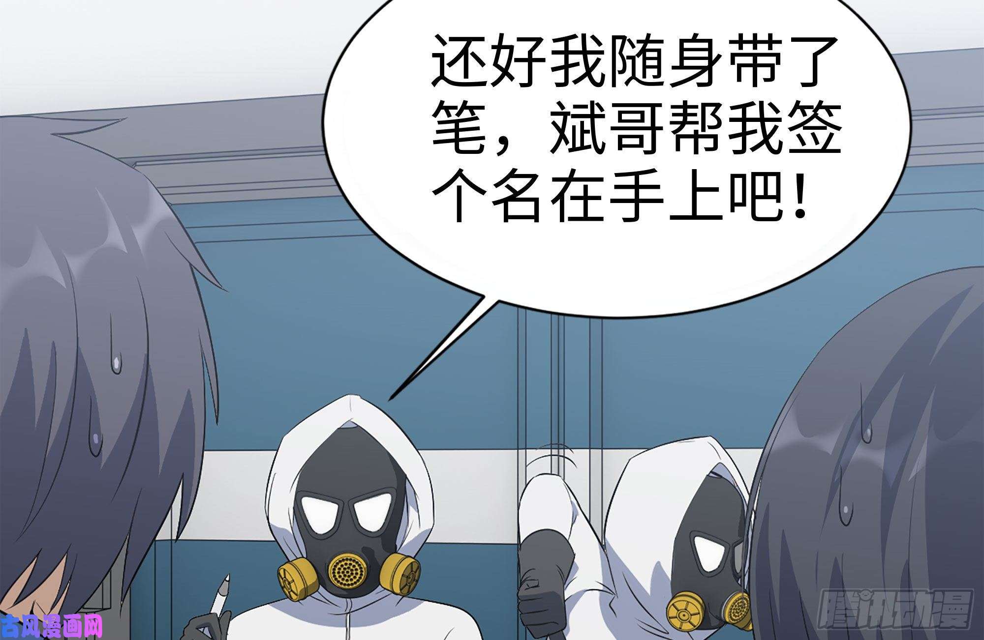 我在末世搬金砖178-帮助