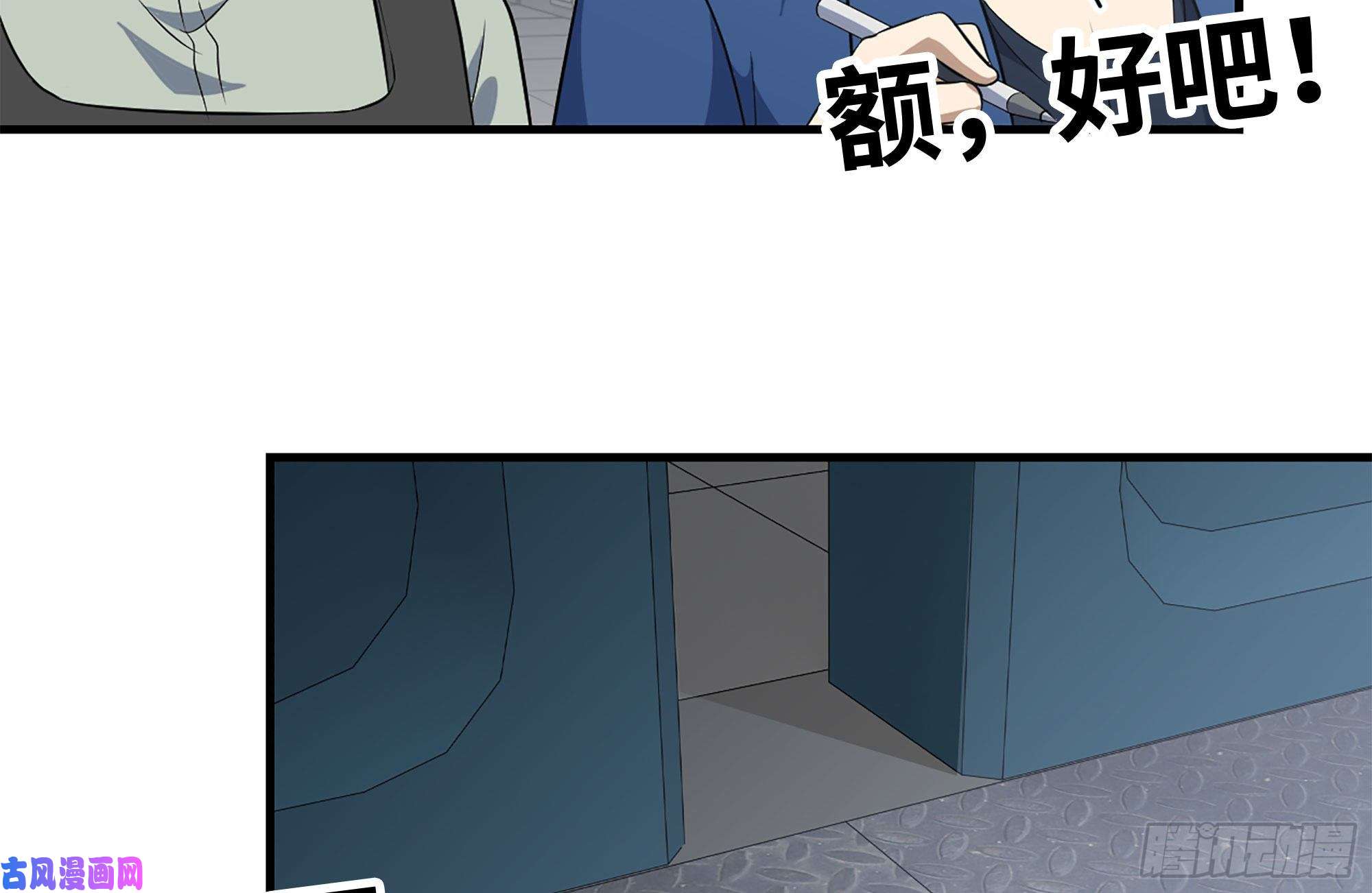 我在末世搬金砖178-帮助