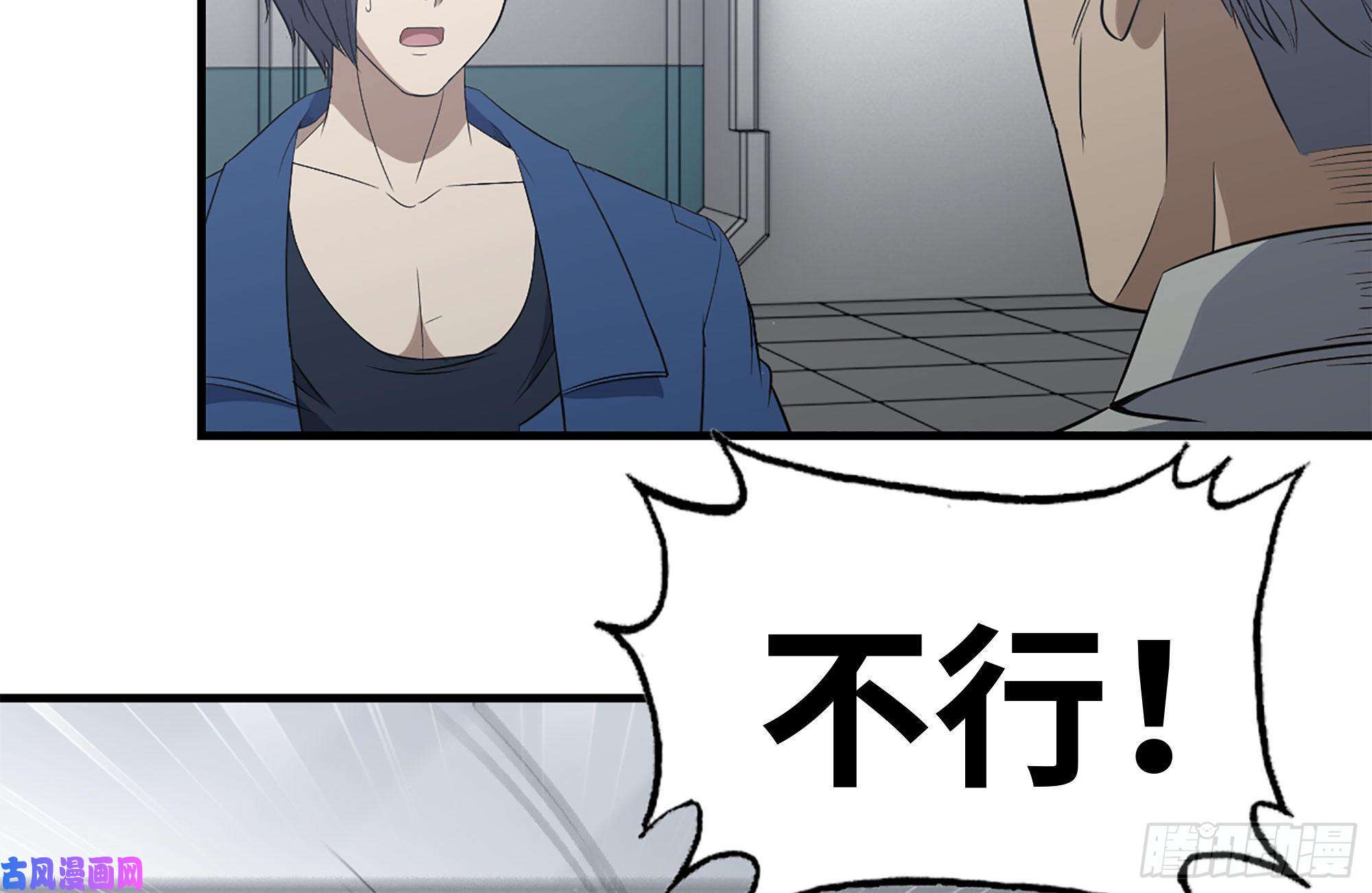 我在末世搬金砖178-帮助