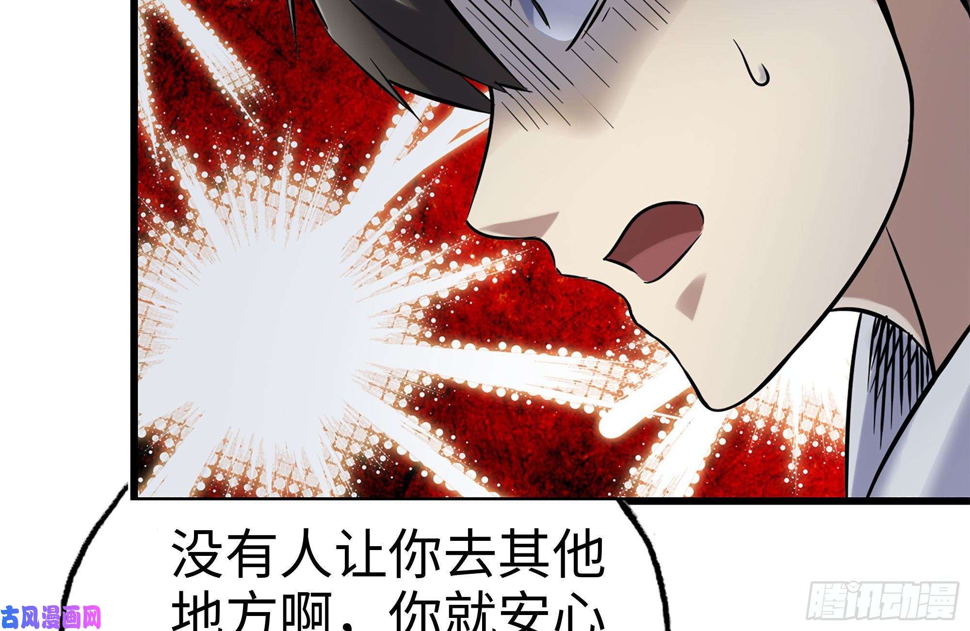 我在末世搬金砖179-变异徒走者