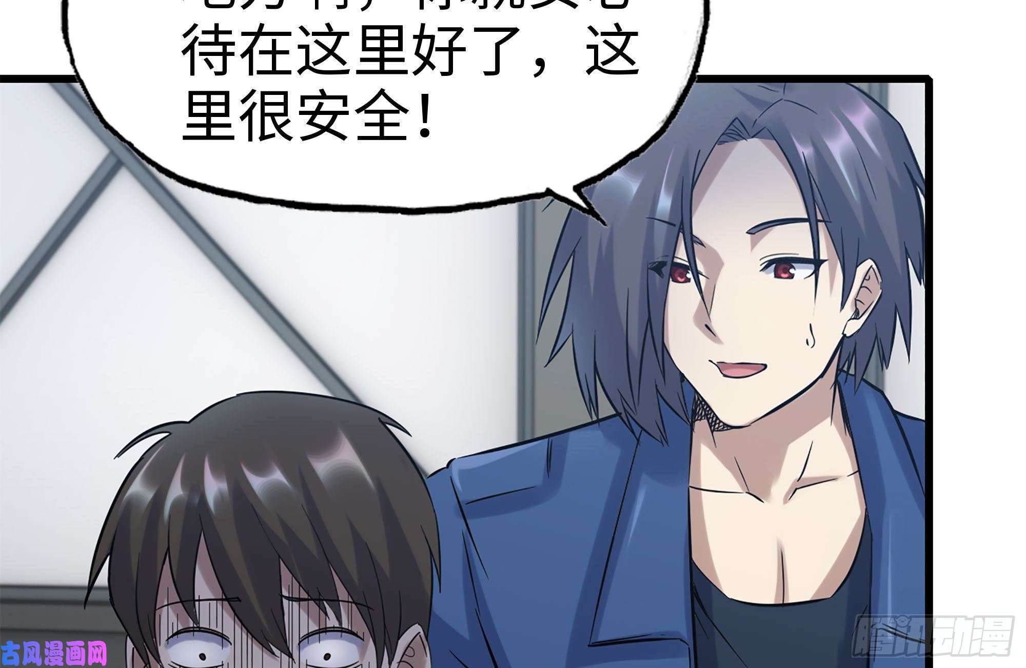 我在末世搬金砖179-变异徒走者