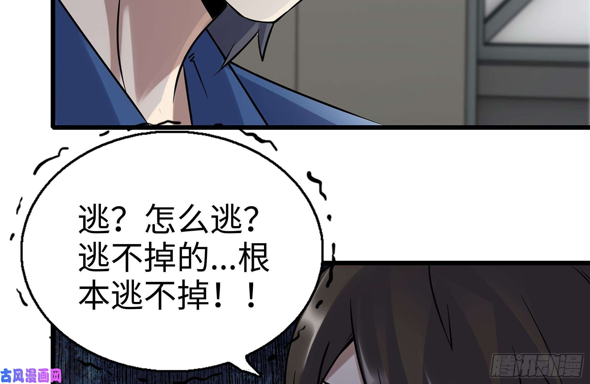 我在末世搬金砖179-变异徒走者