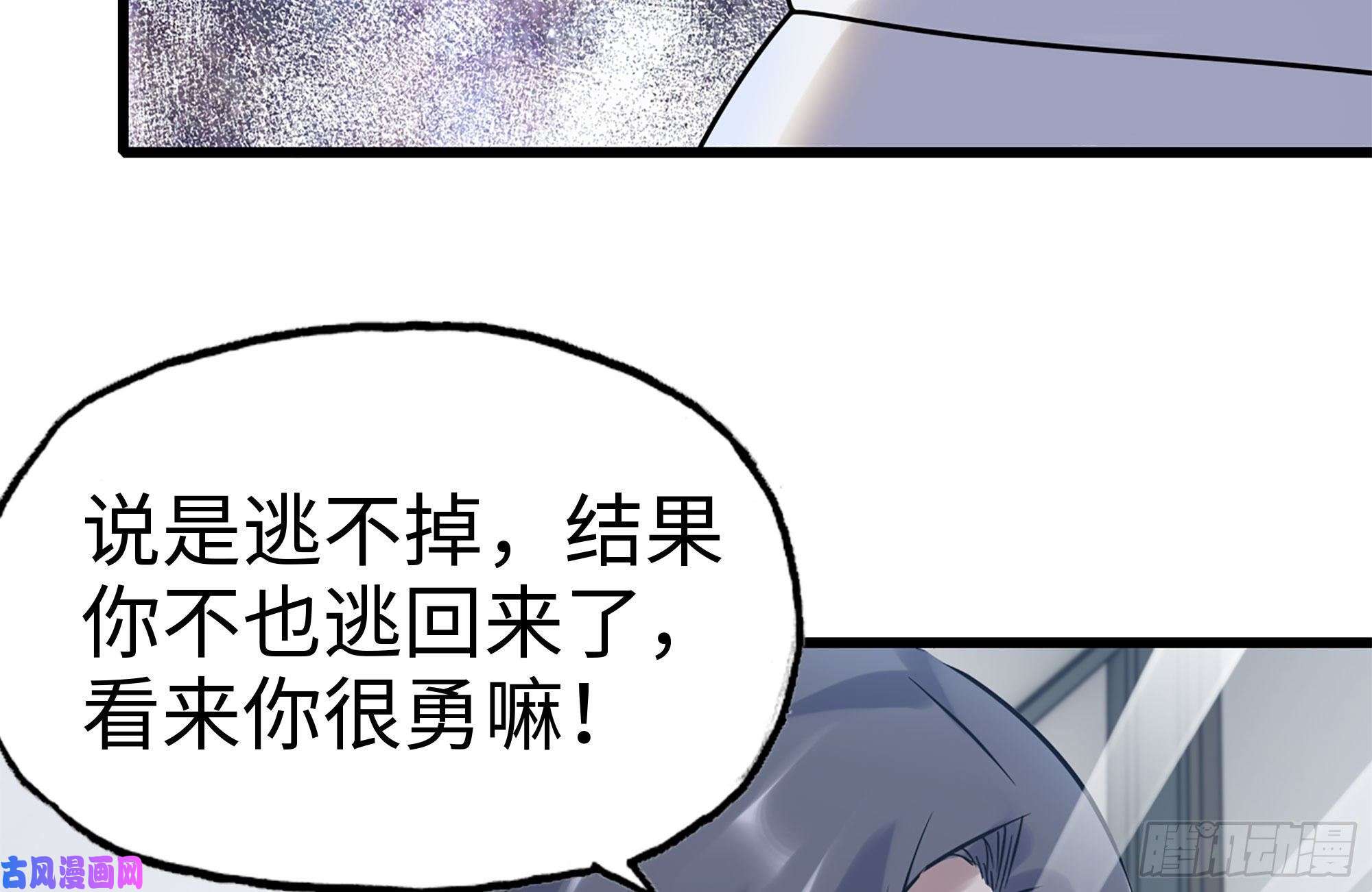 我在末世搬金砖179-变异徒走者