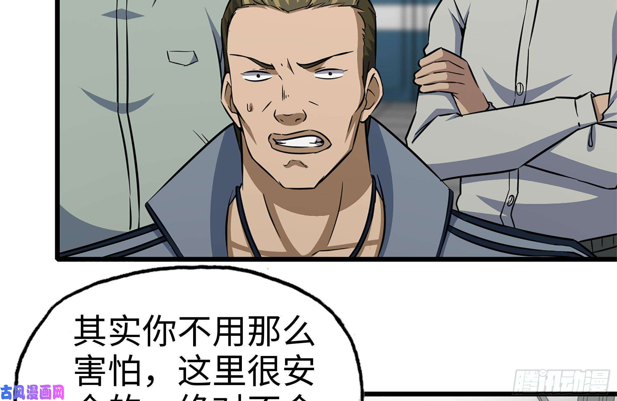 我在末世搬金砖179-变异徒走者