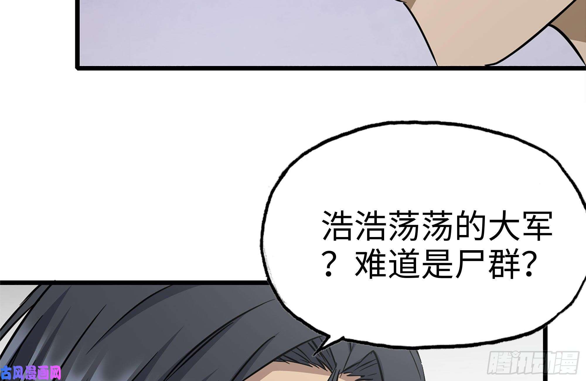 我在末世搬金砖179-变异徒走者