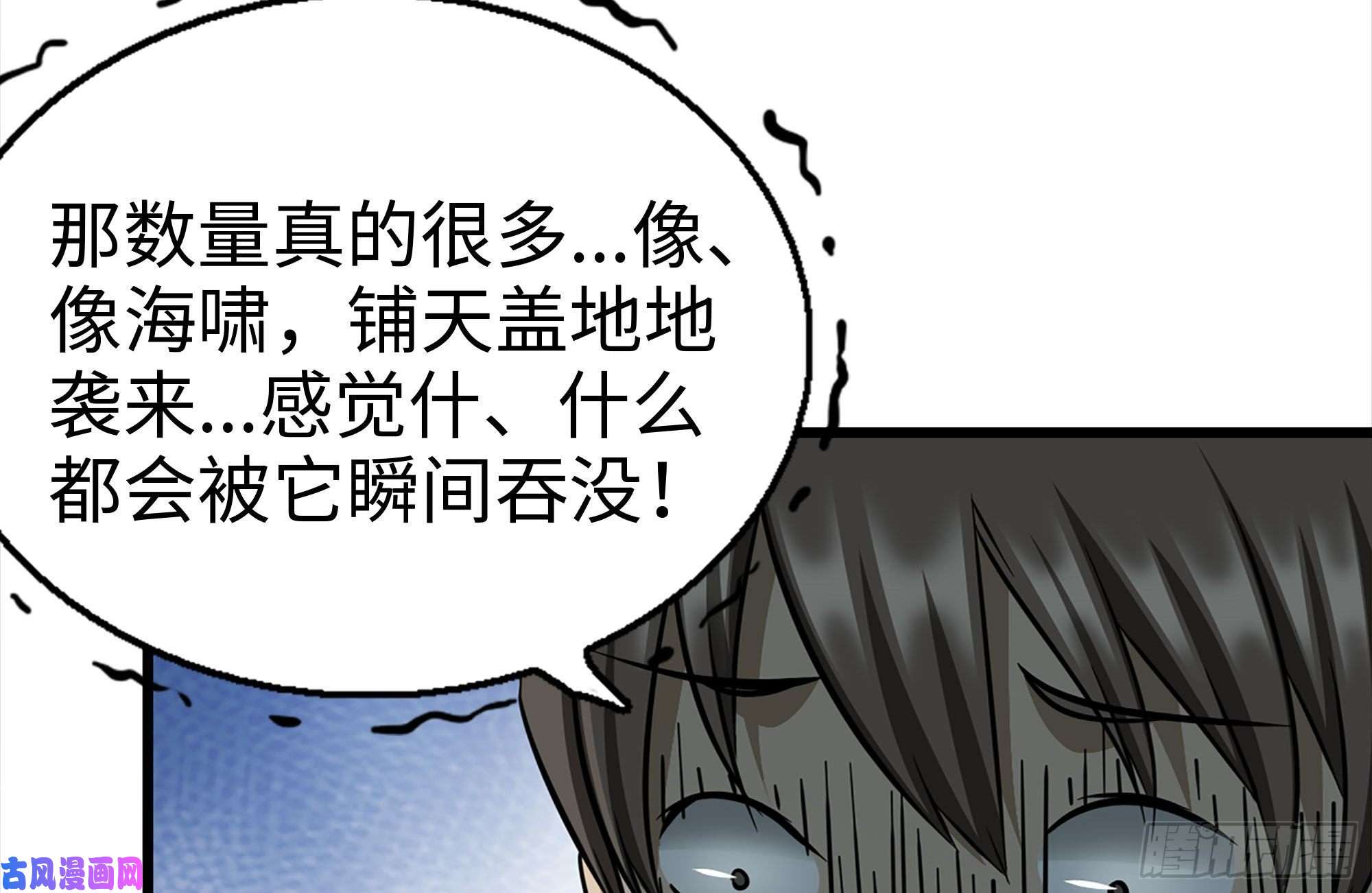 我在末世搬金砖179-变异徒走者