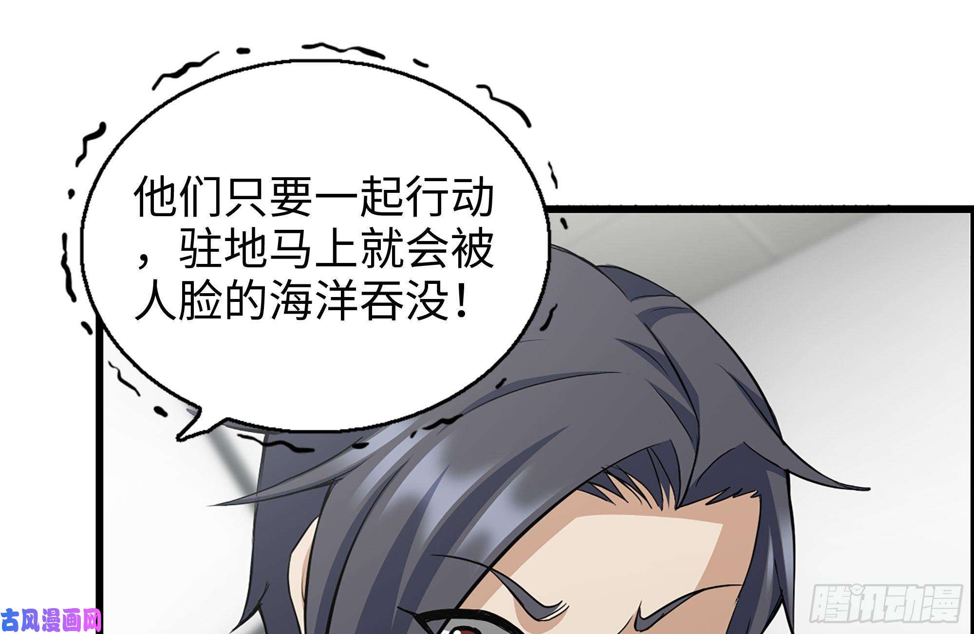 我在末世搬金砖179-变异徒走者