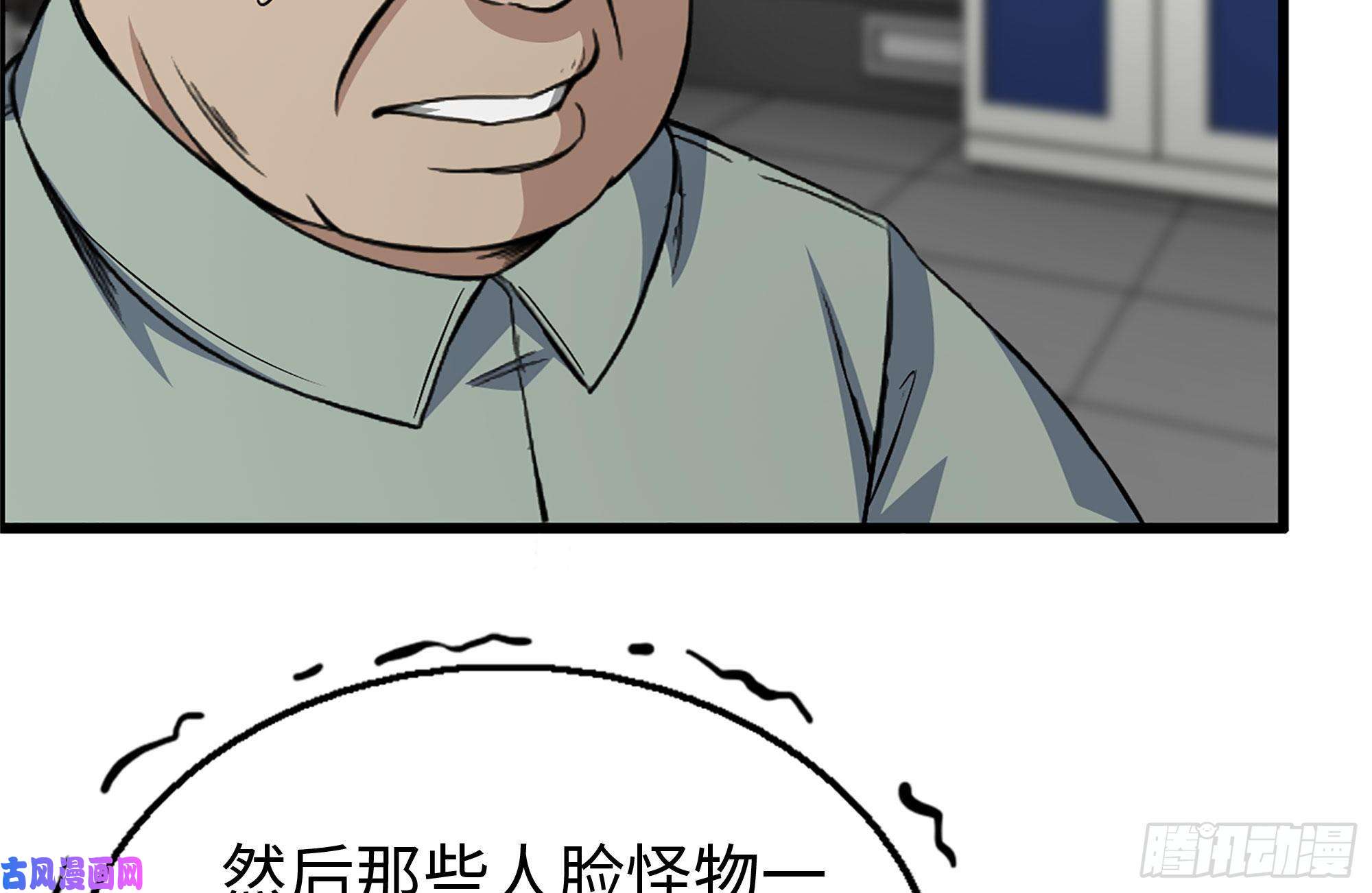 我在末世搬金砖179-变异徒走者