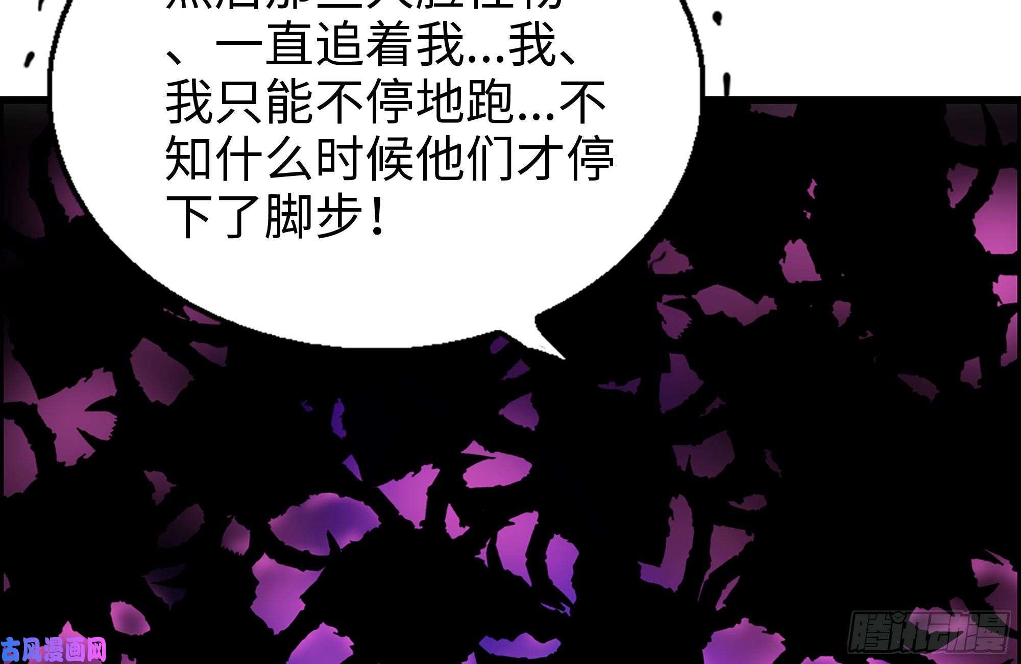 我在末世搬金砖179-变异徒走者