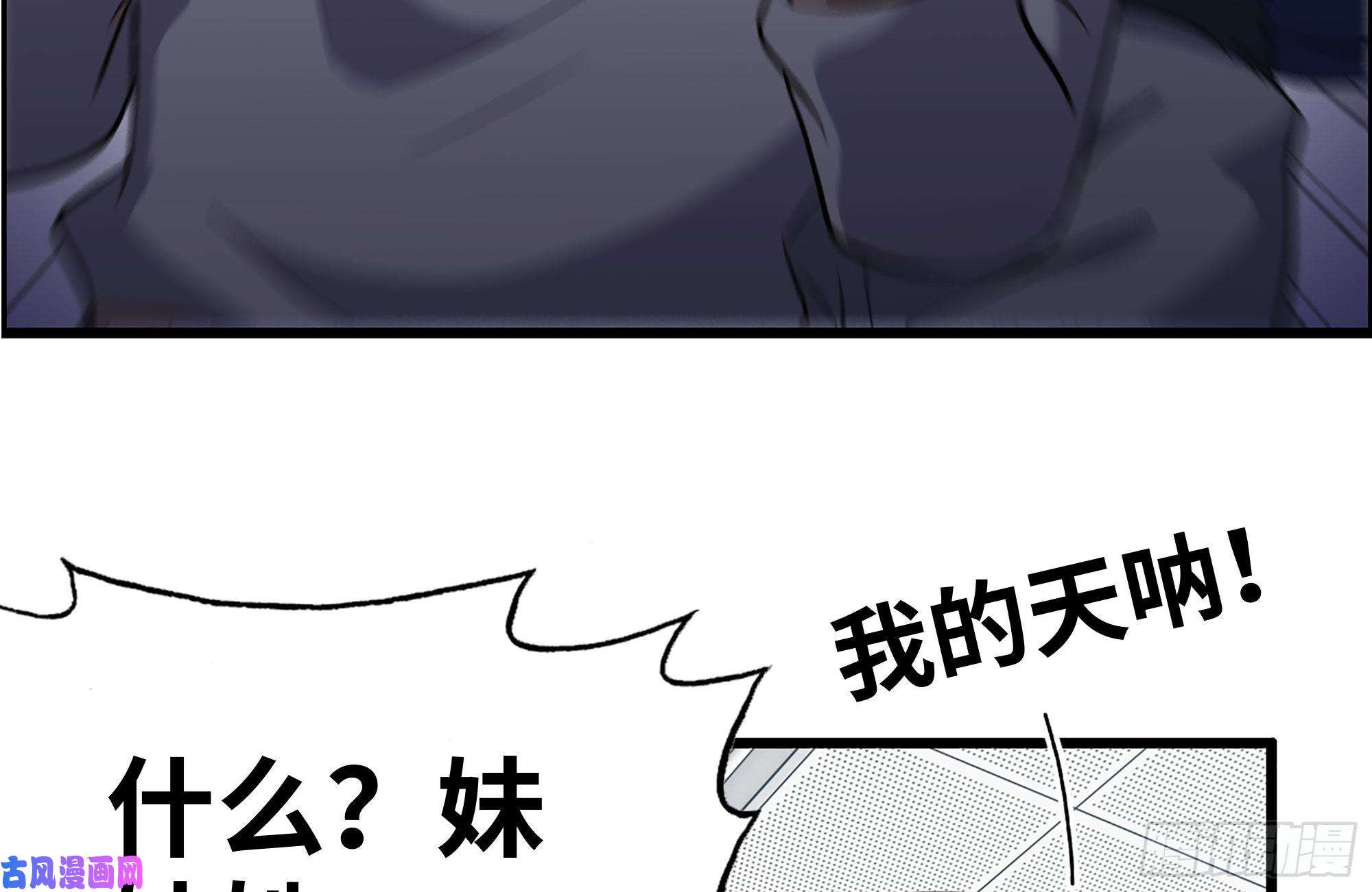 我在末世搬金砖179-变异徒走者
