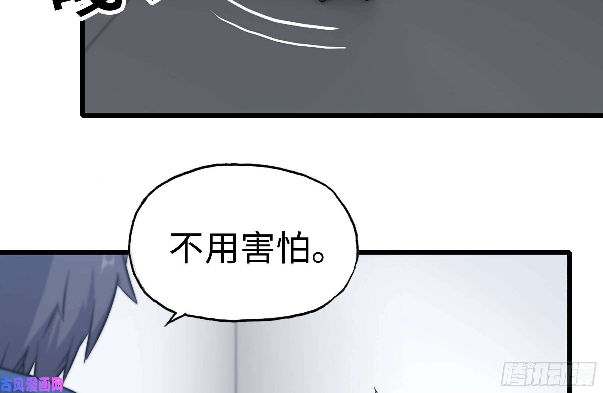 我在末世搬金砖179-变异徒走者