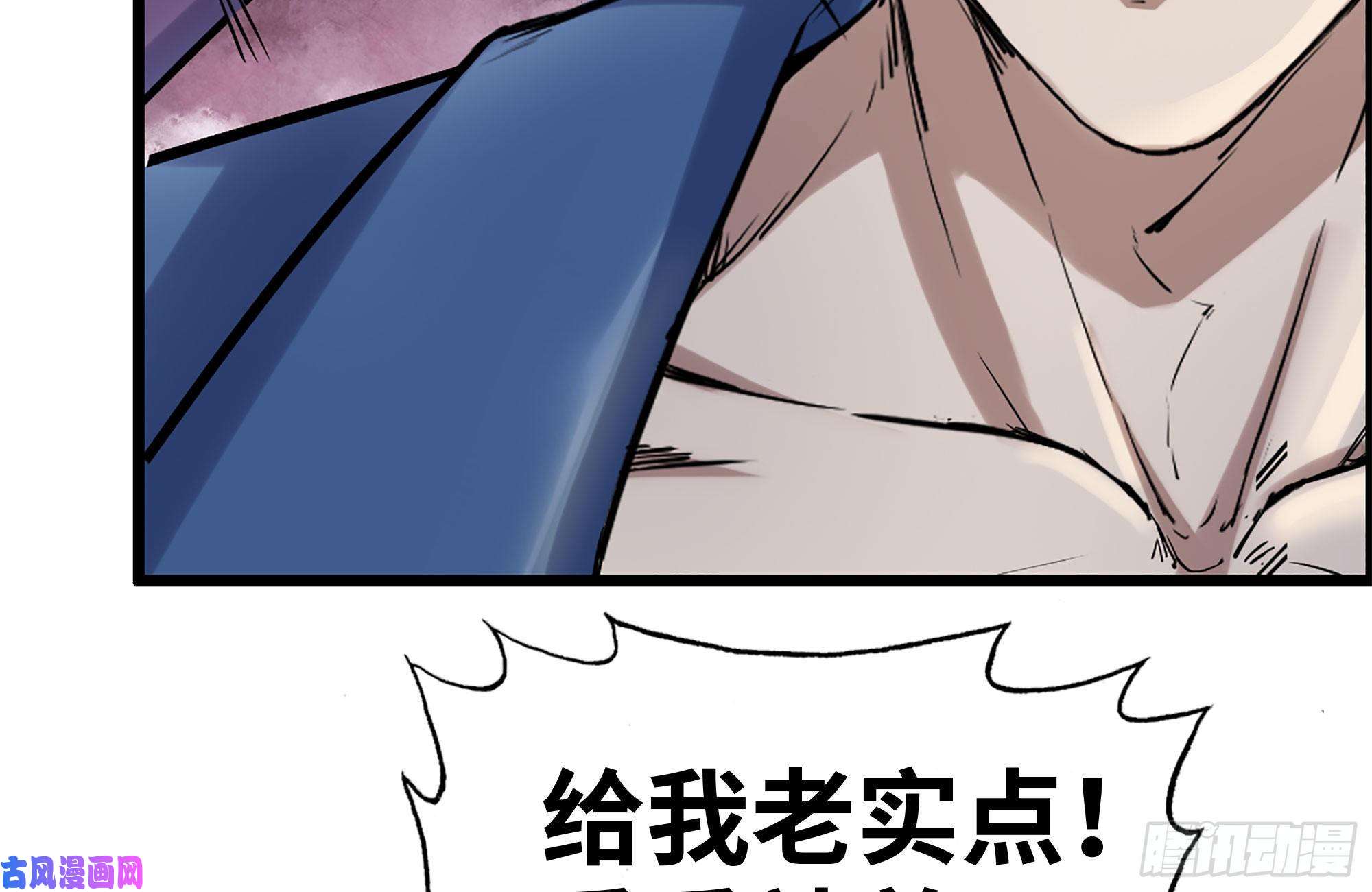 我在末世搬金砖180-人面蜘蛛