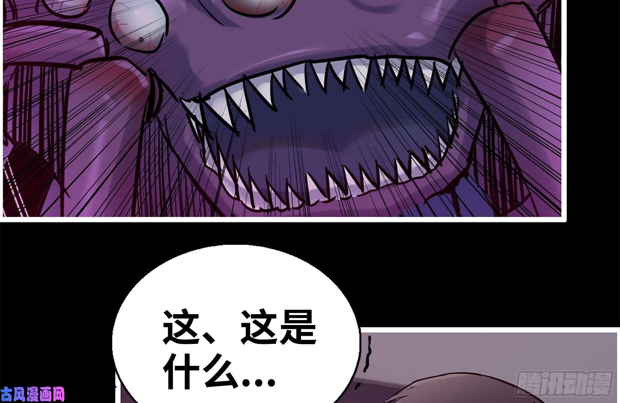 我在末世搬金砖180-人面蜘蛛