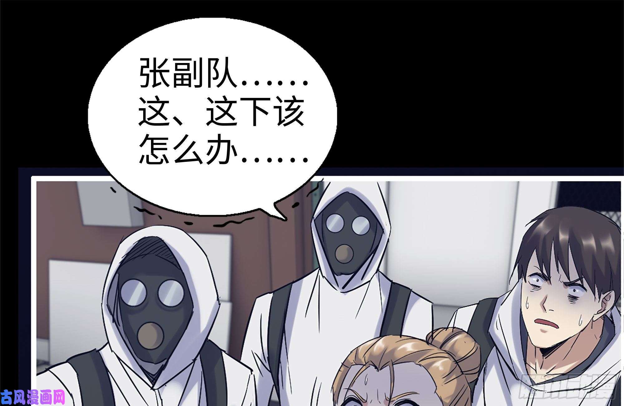 我在末世搬金砖180-人面蜘蛛