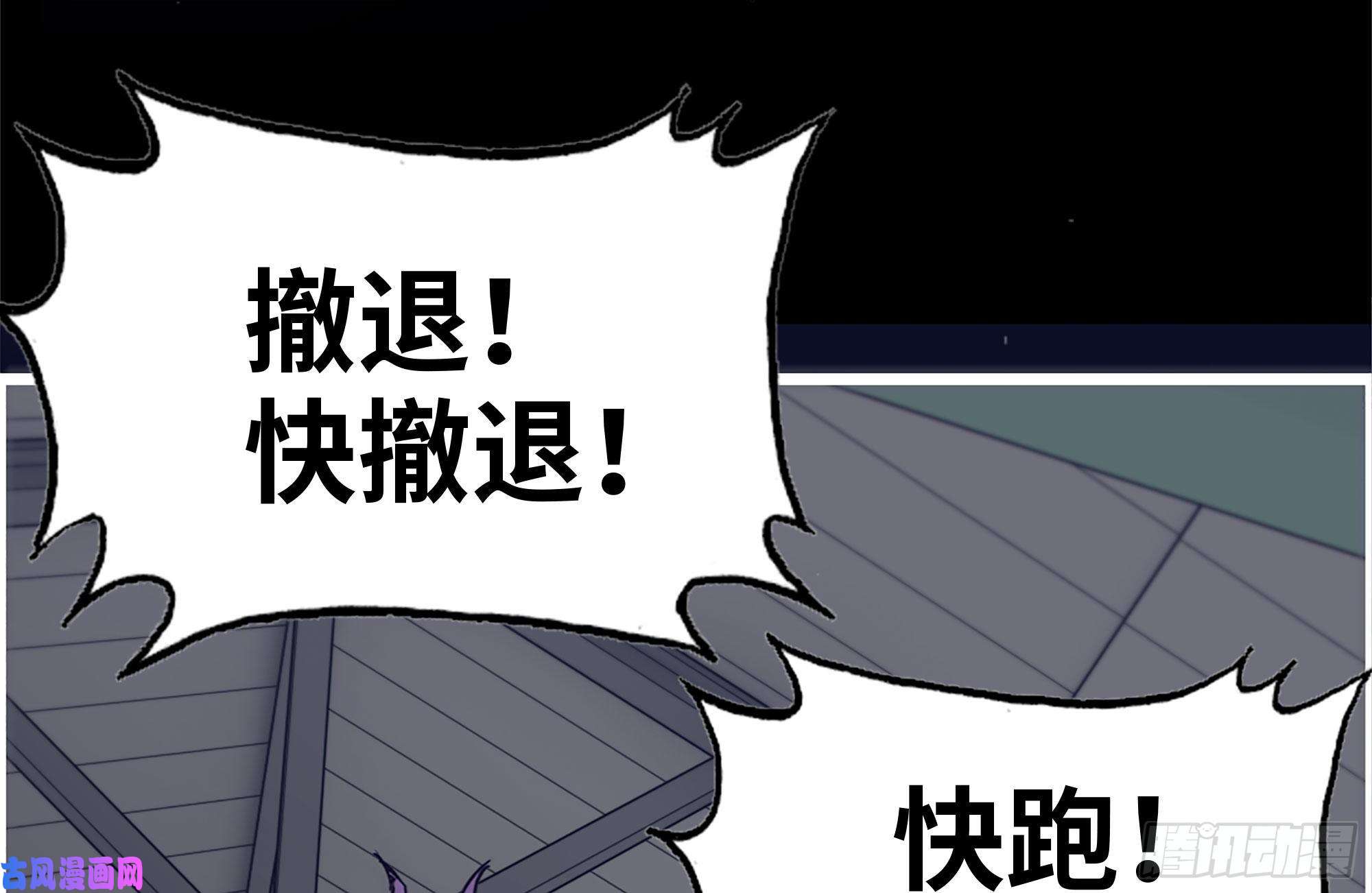 我在末世搬金砖180-人面蜘蛛