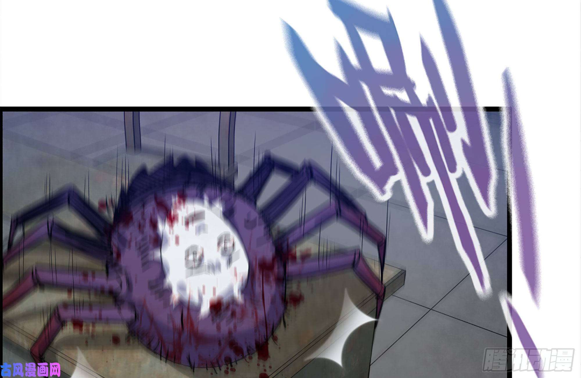 我在末世搬金砖180-人面蜘蛛