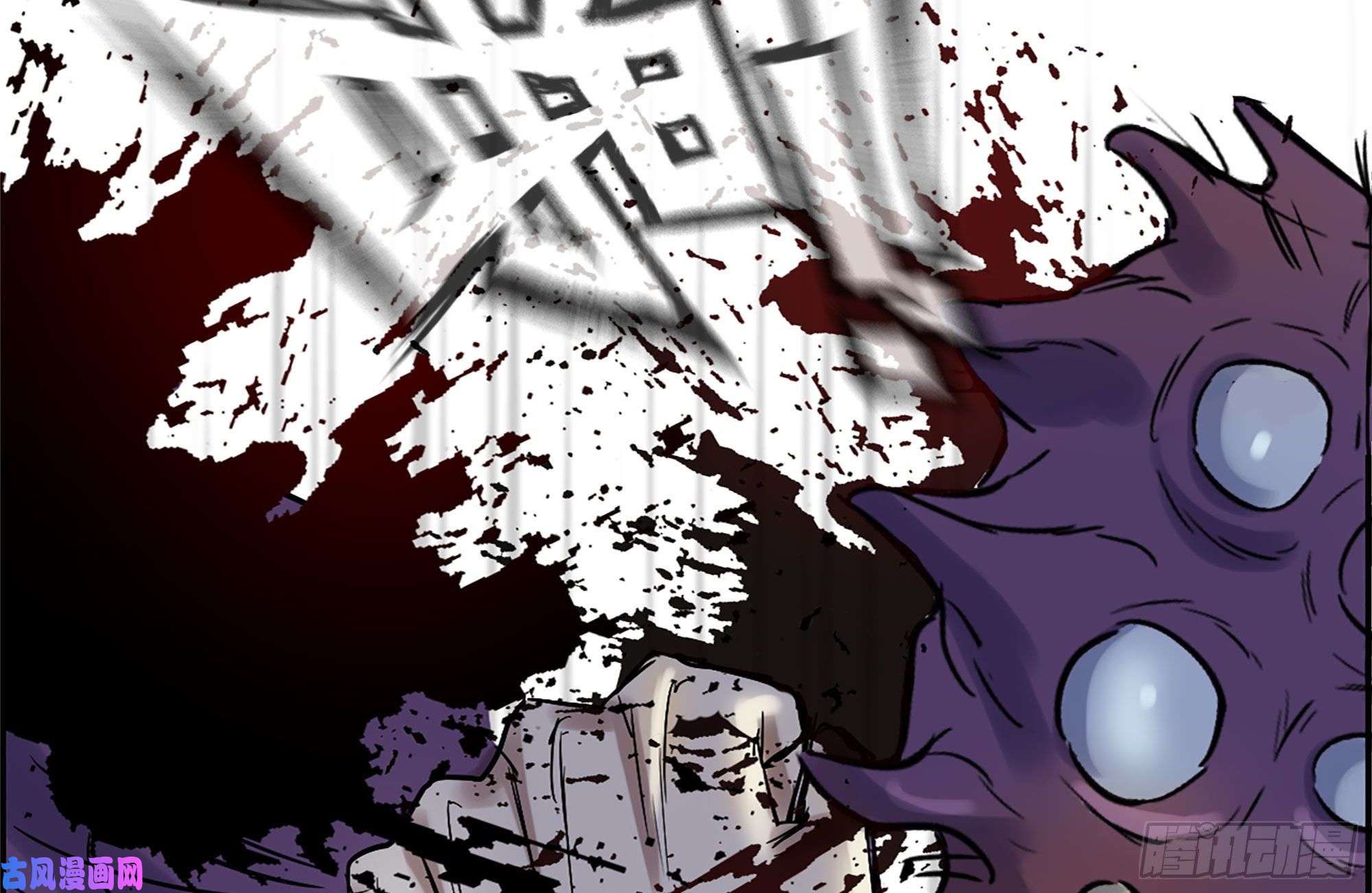 我在末世搬金砖180-人面蜘蛛