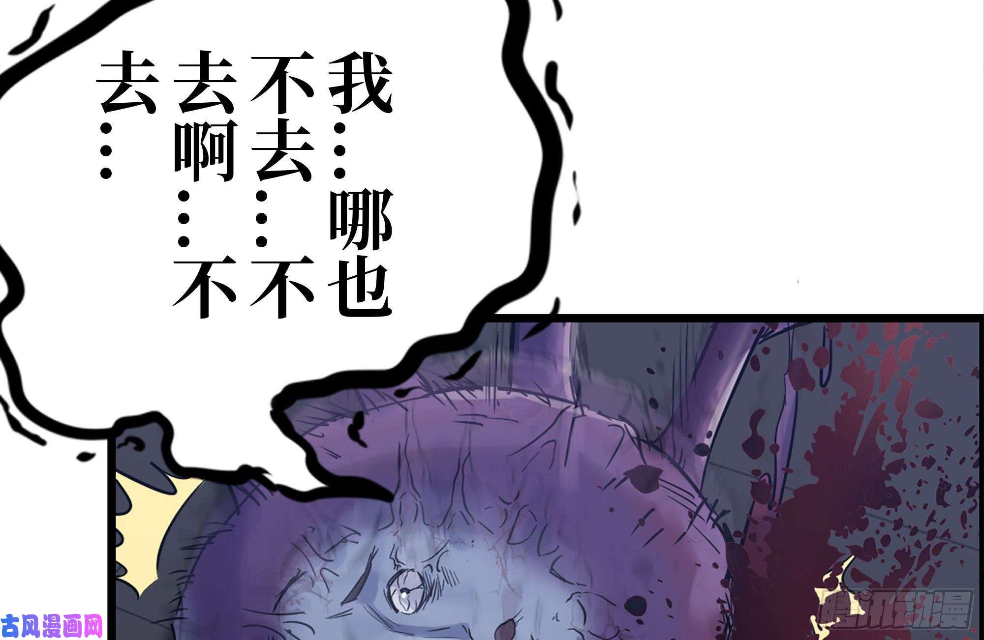 我在末世搬金砖180-人面蜘蛛